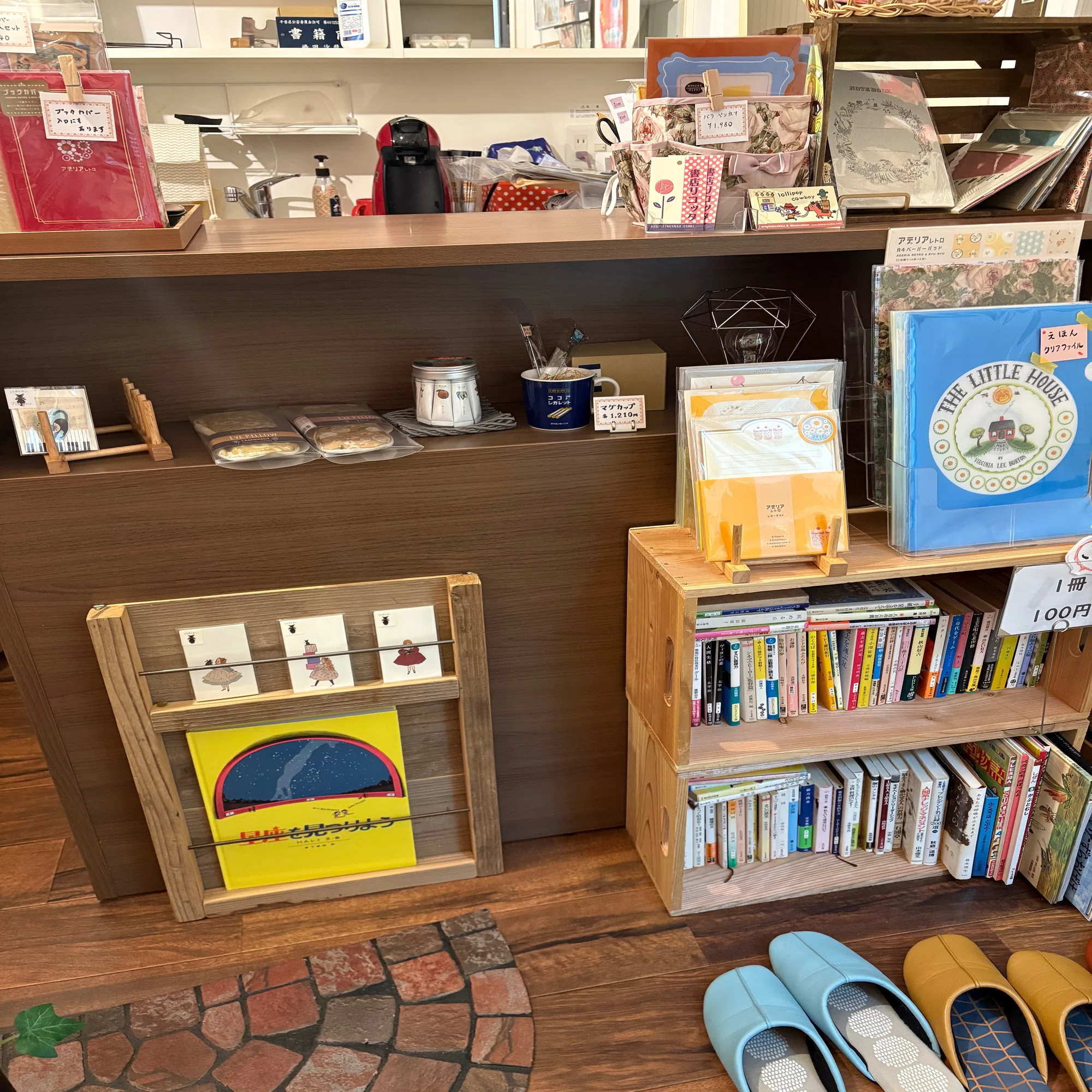 締め切りました】本棚等のお譲りについて｜Licotta