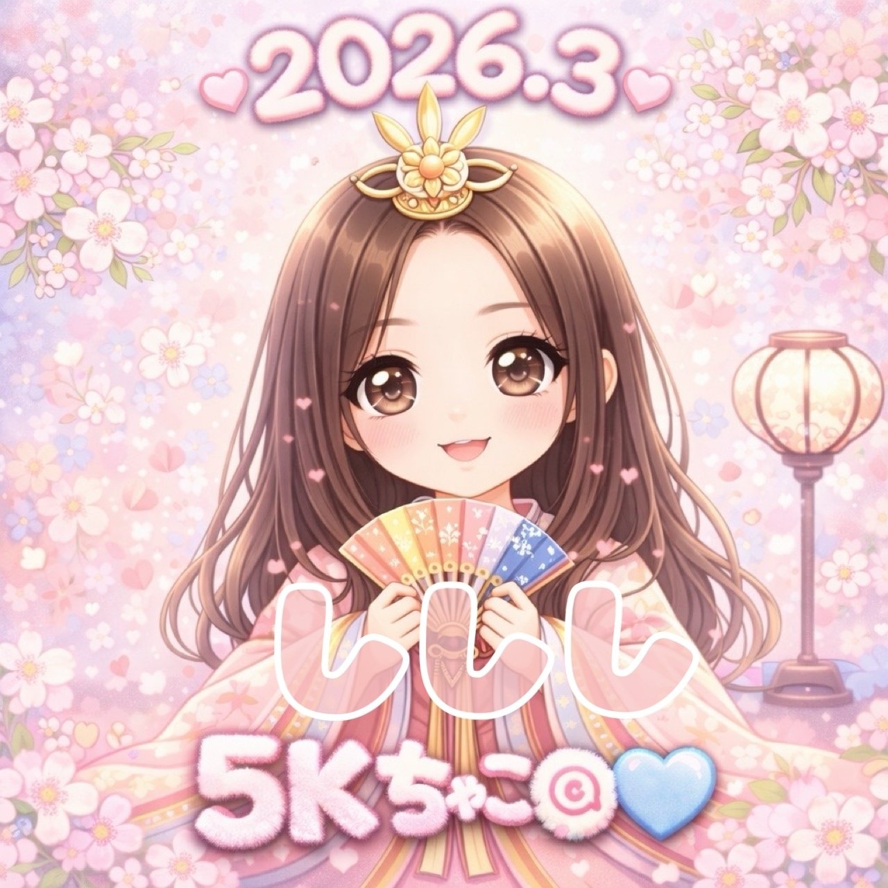 2026.3 5K ｜ひちゃこ