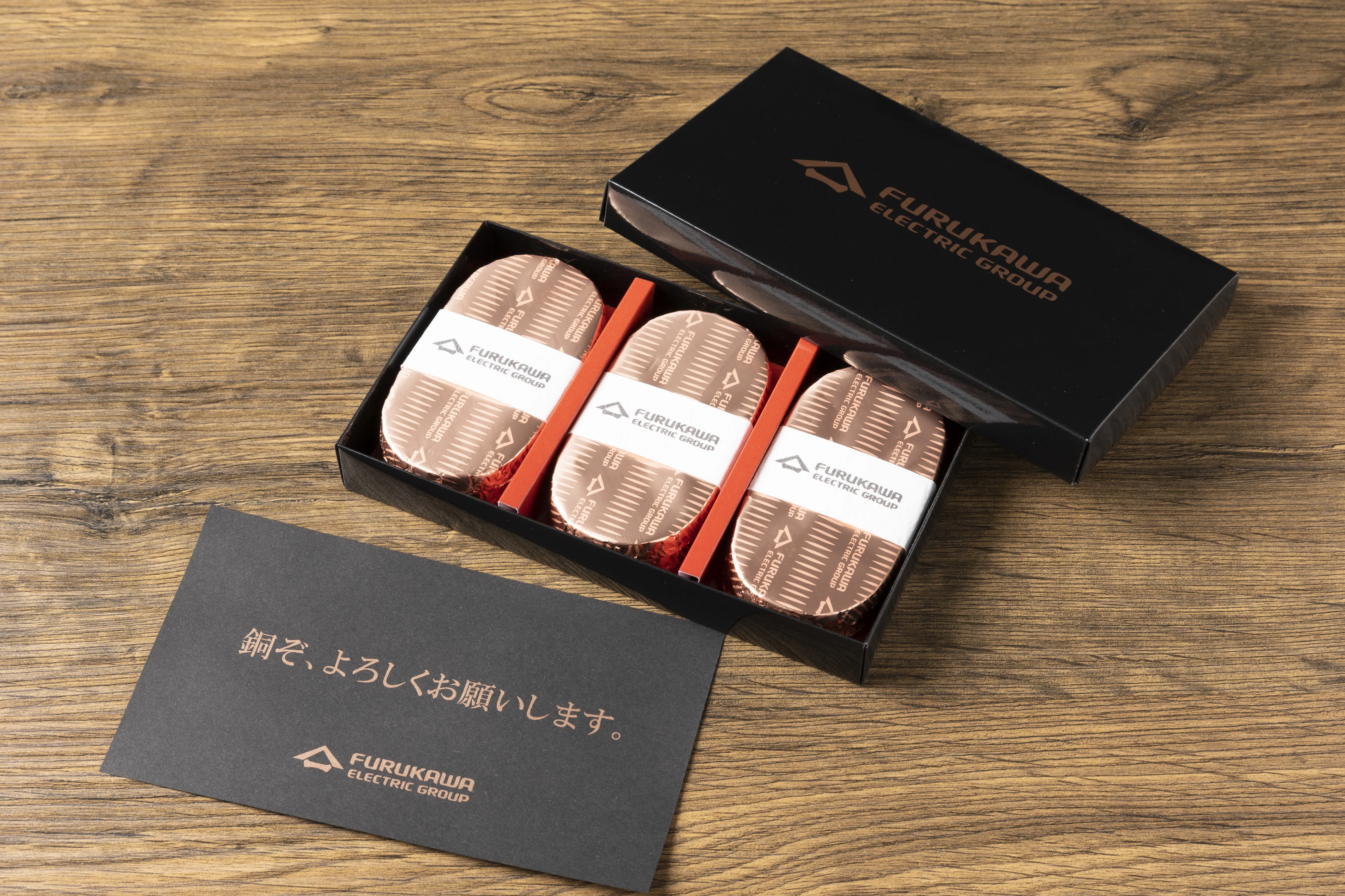 銅＝清潔」をデザインで訴求！ -古河電気工業×富士通エクスペリエンス