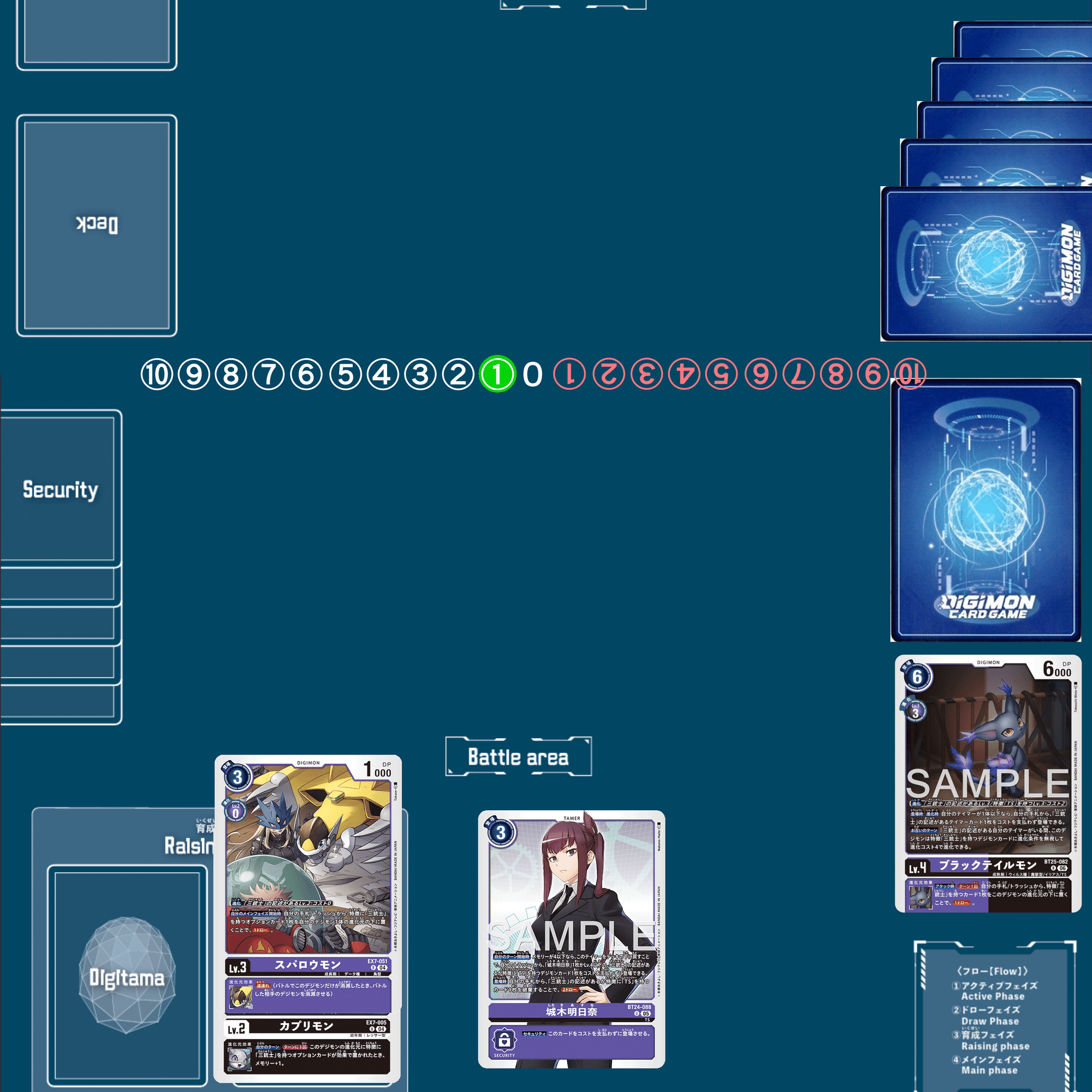 三銃士デッキを触ってほしい男が考えるチラ裏Ⅱ｜自由屋