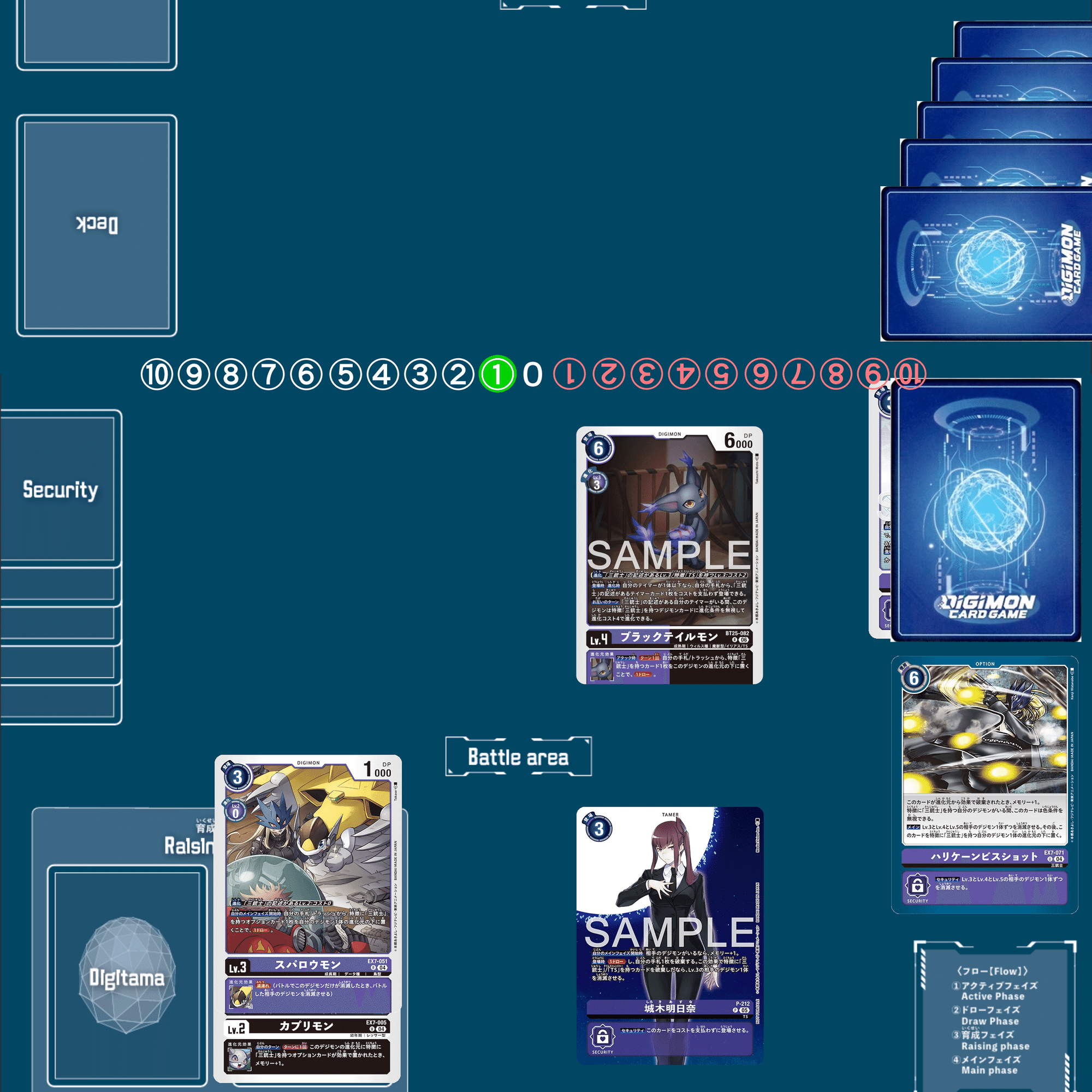 三銃士デッキを触ってほしい男が考えるチラ裏Ⅱ｜自由屋