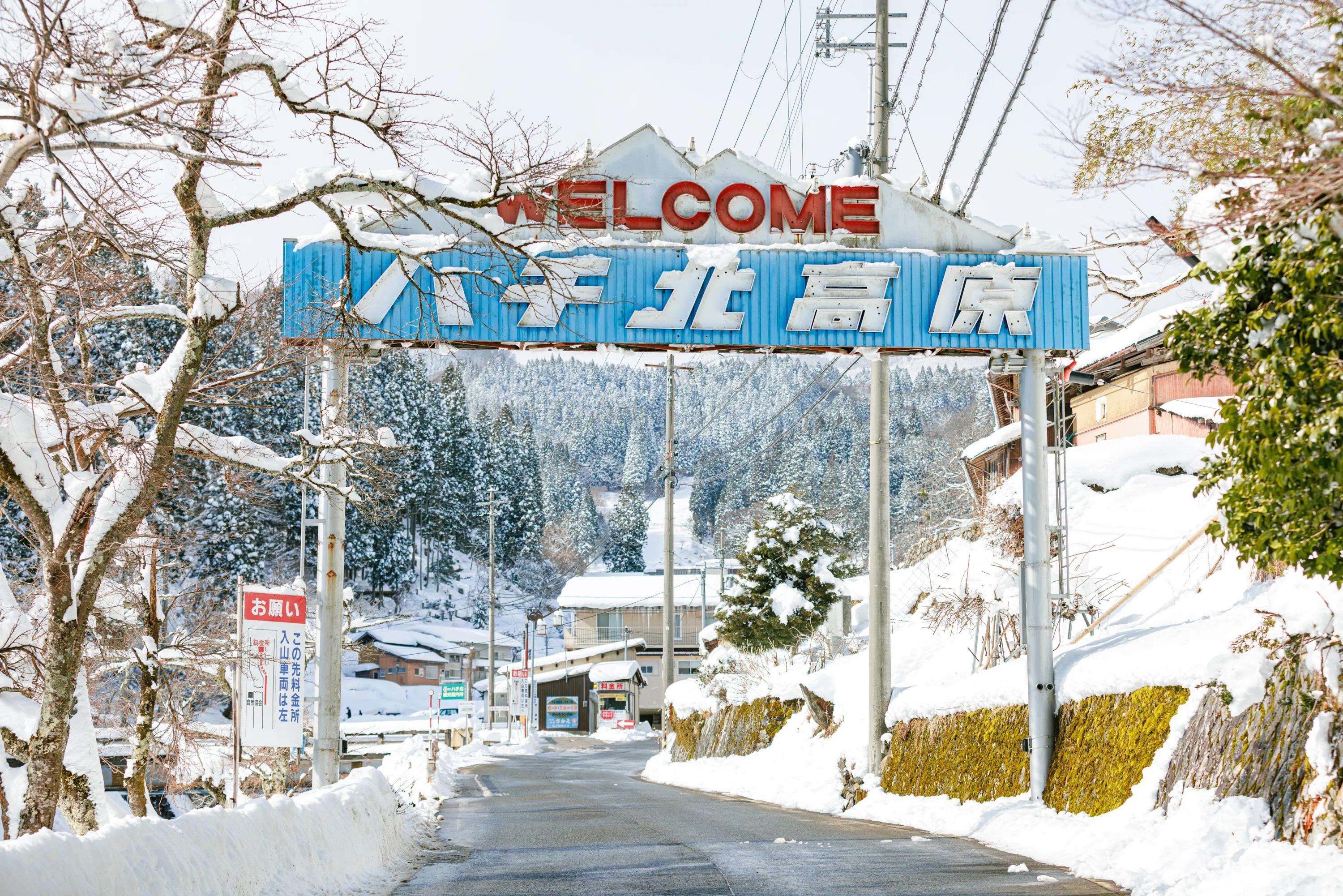 【中古】 郷土の暮しの移りゆき 移住」で人生は変わるか？｜たなかまなみ｜雪国ハチ北で暮らし働く