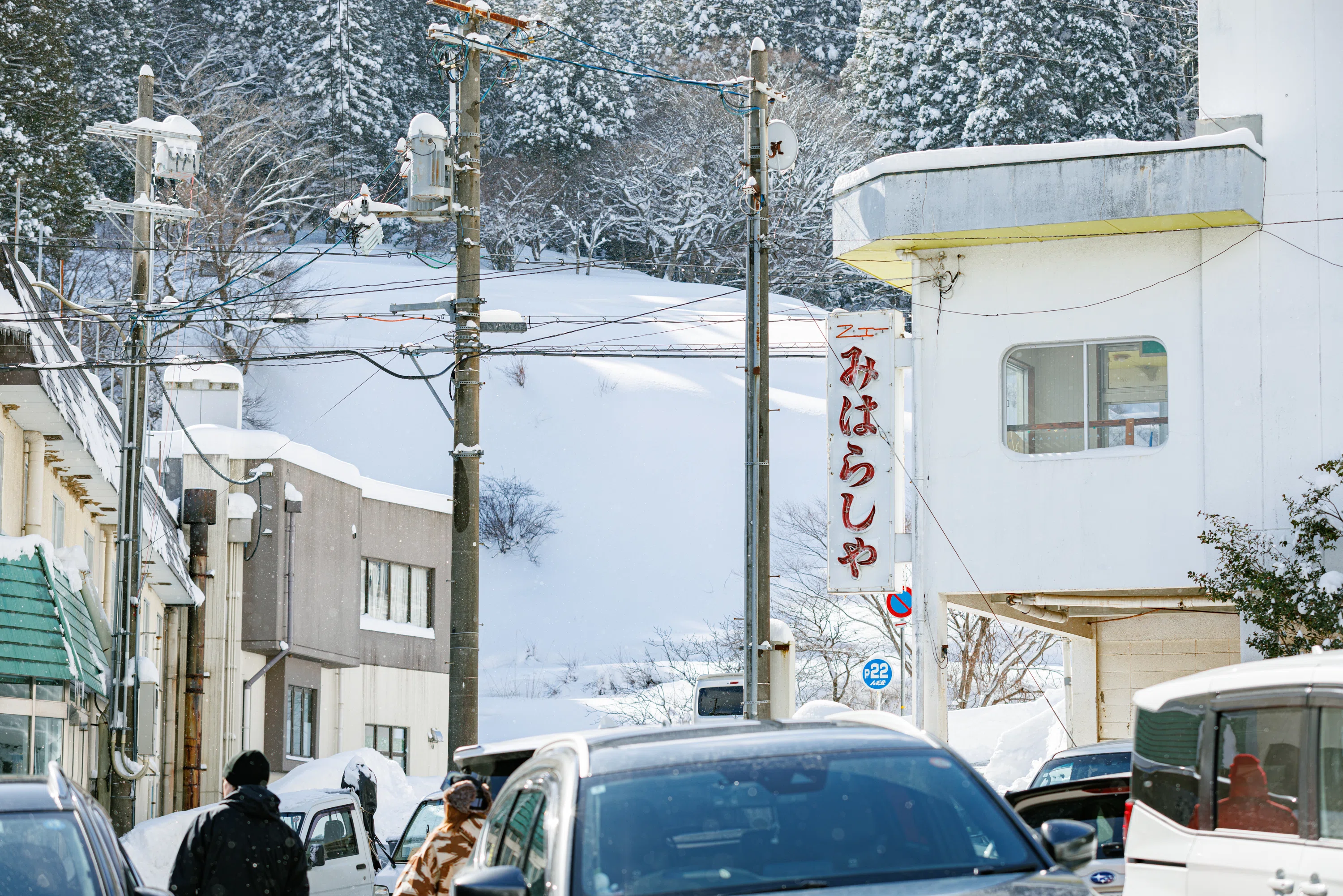 移住」で人生は変わるか？｜たなかまなみ｜雪国ハチ北で暮らし働く