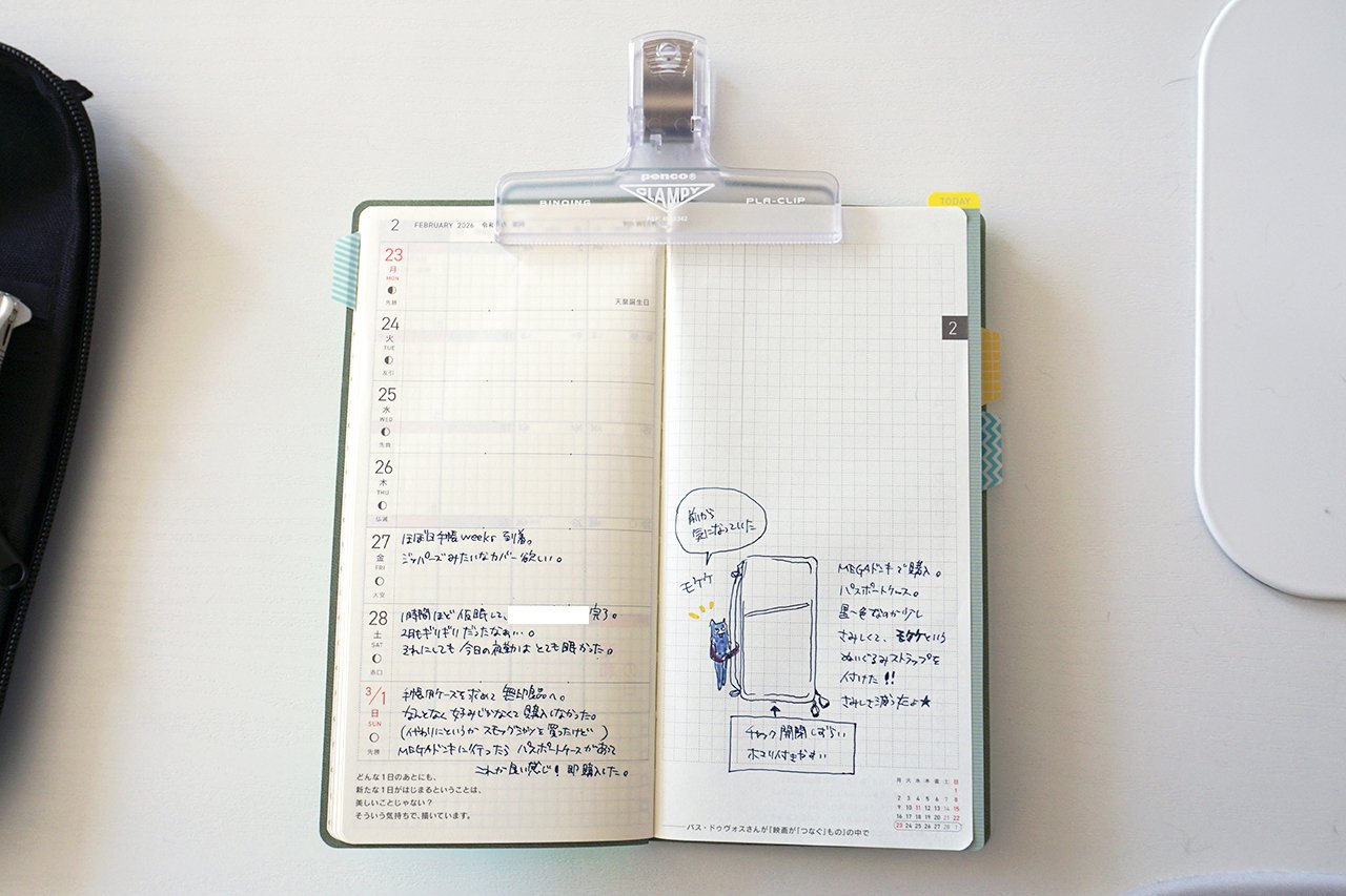 ほぼ日手帳weeksのカバーはパスポートケースがおすすめ！｜のりこ