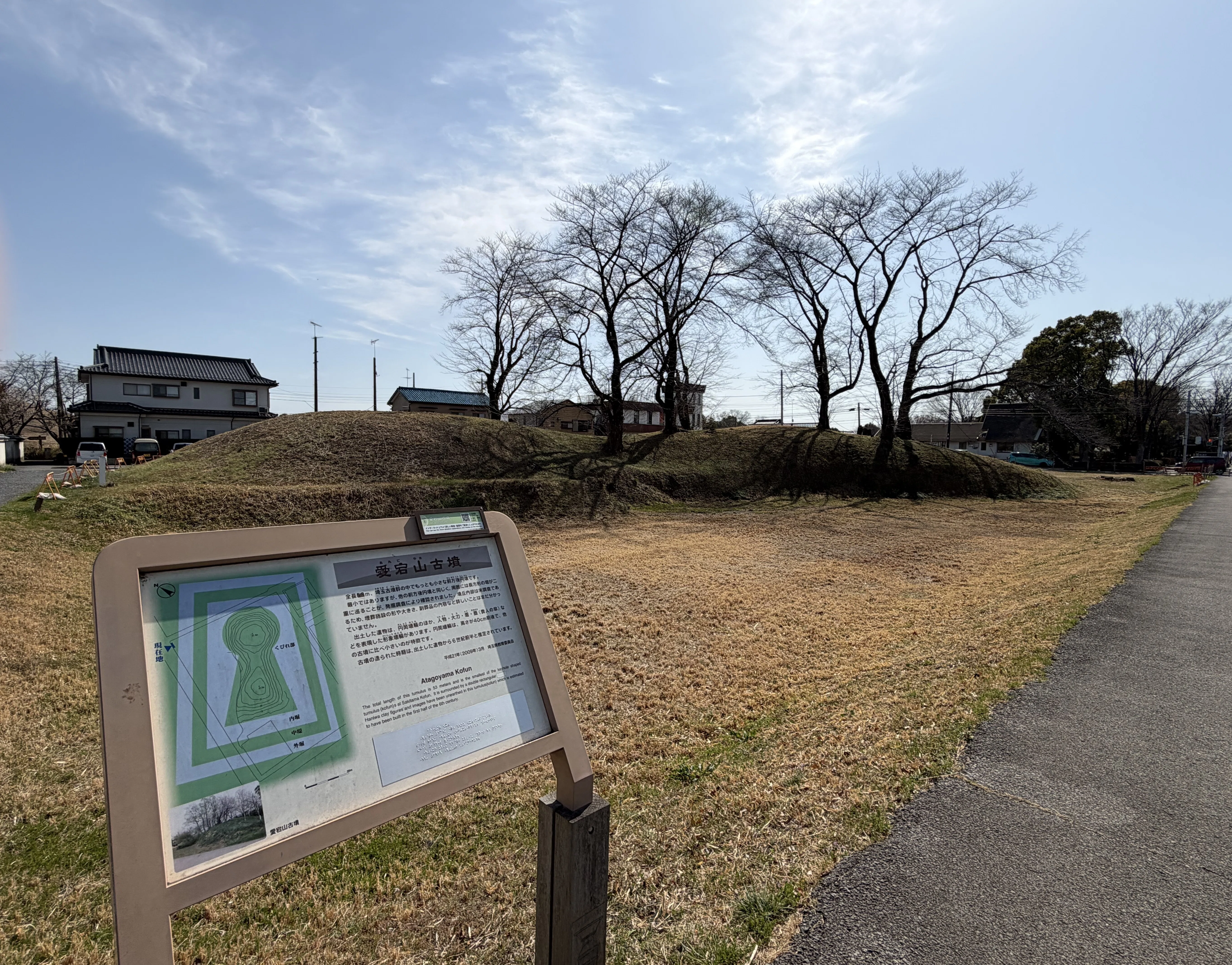 さきたま古墳群と国宝「金錯銘鉄剣」｜ichi