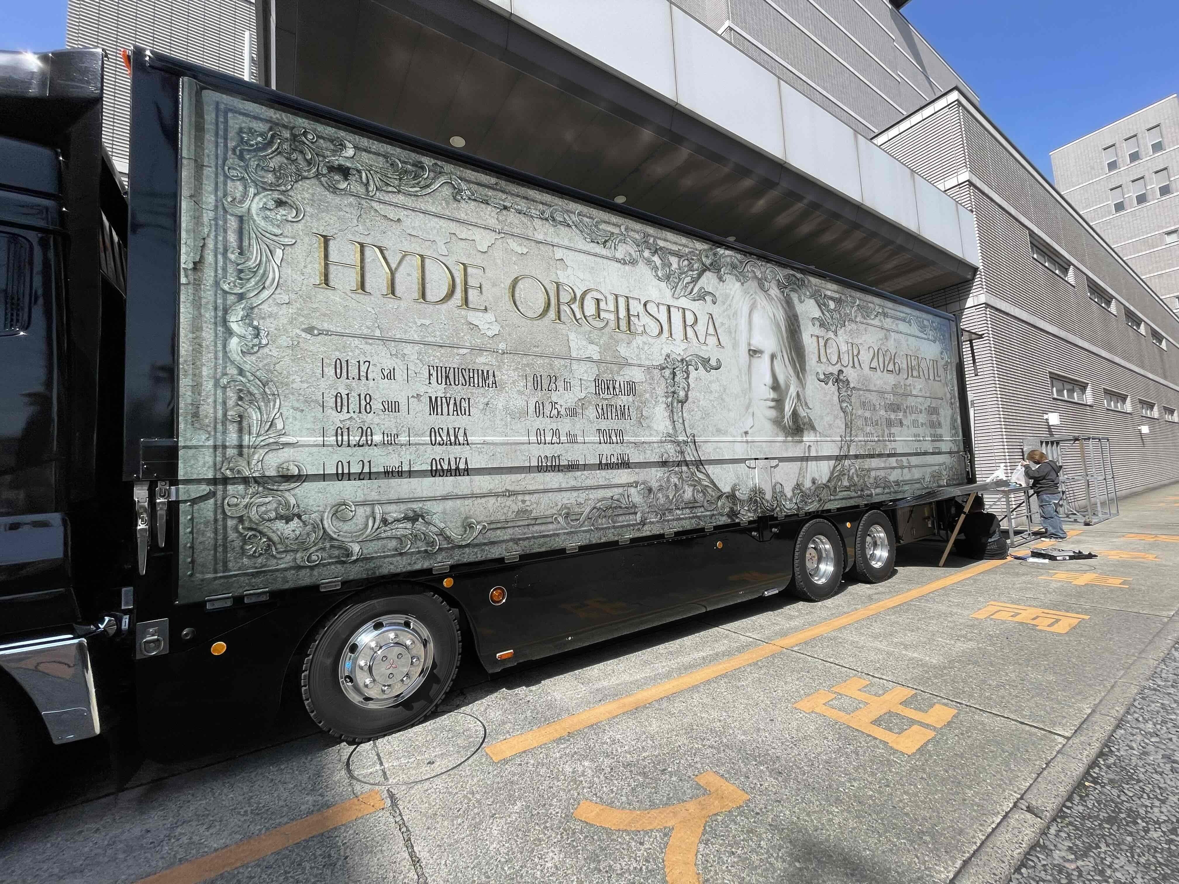 HYDE orchestra tour 2026“JEKYLL”03.01 香川レグザムホール｜still in