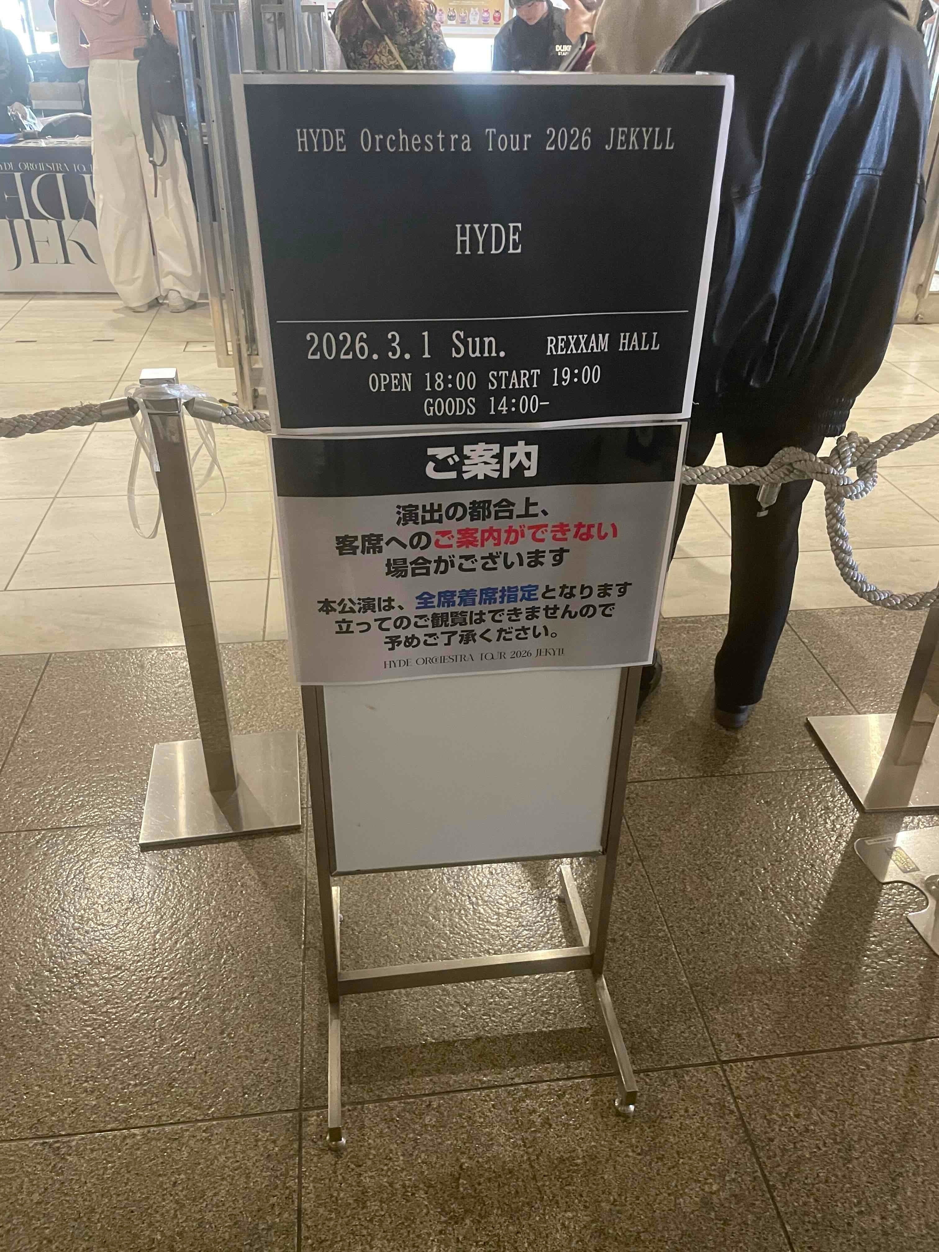 HYDE orchestra tour 2026“JEKYLL”03.01 香川レグザムホール｜still in