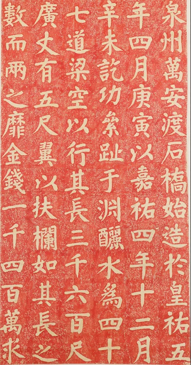 本格書道家が愛する】宋の四大家｜お字書き道TALKS｜書道系ラジオ🎧𓈒 𓂂𓏸