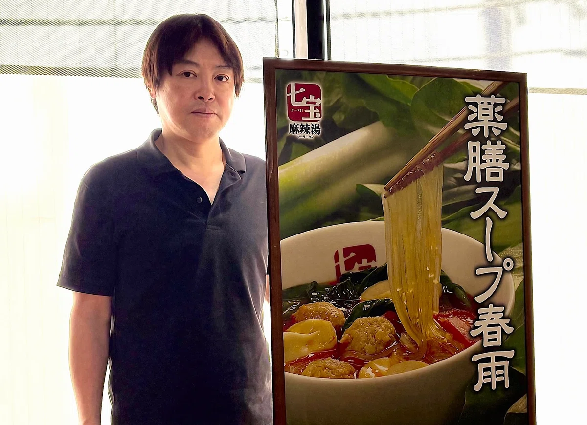 ラーメン 王 石神