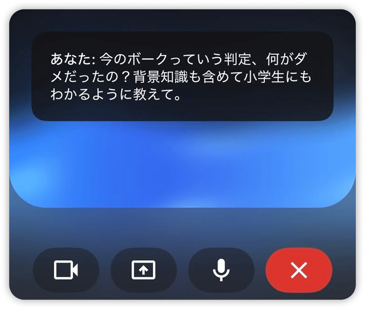 ルール解説から、選手名鑑作りまで⚾️Gemini と一緒に、スポーツ観戦