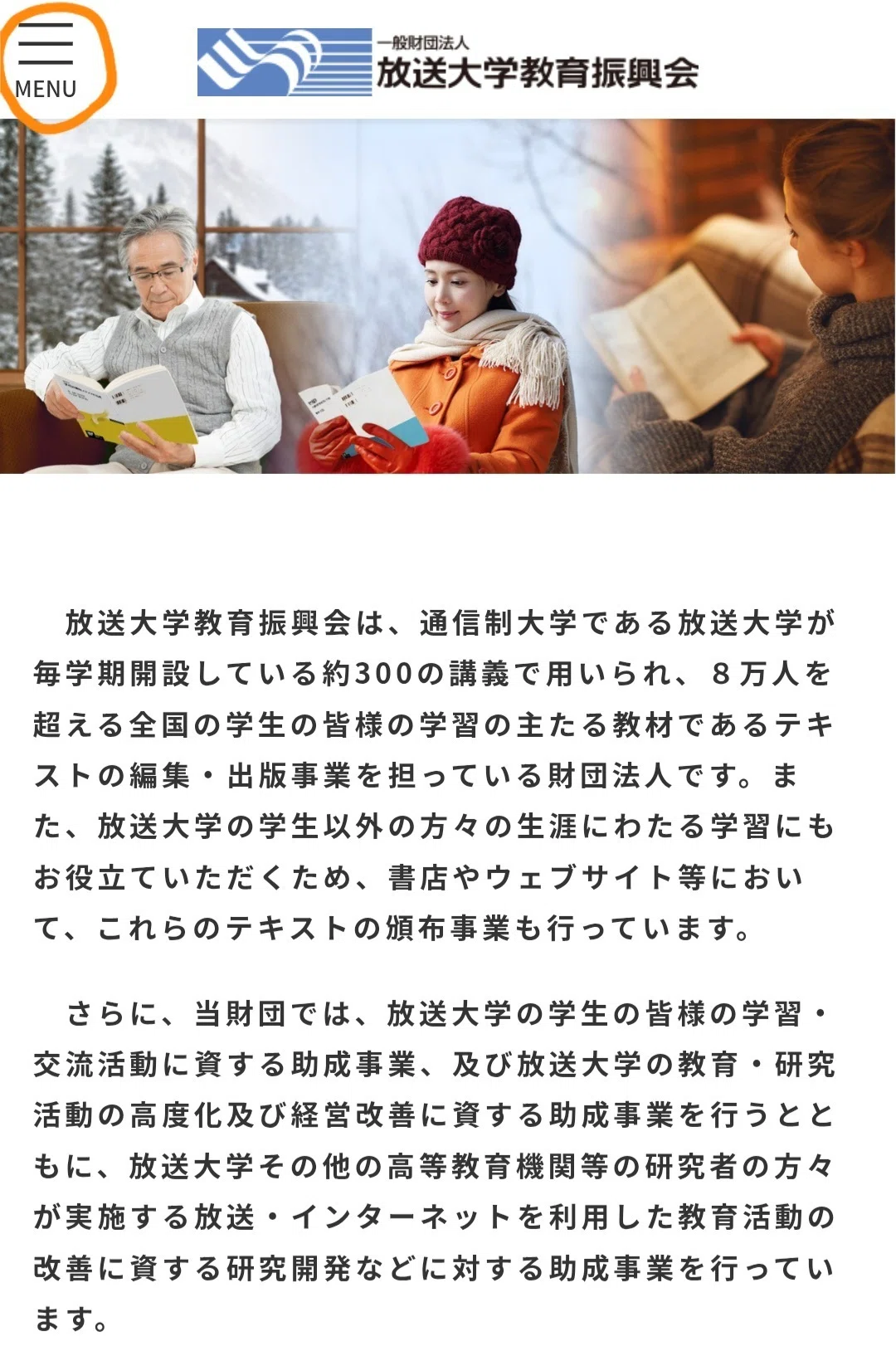 放送大学　教科書　28冊 Amazon.co.jp: 放送大学 教科書 IVYD : おもちゃ