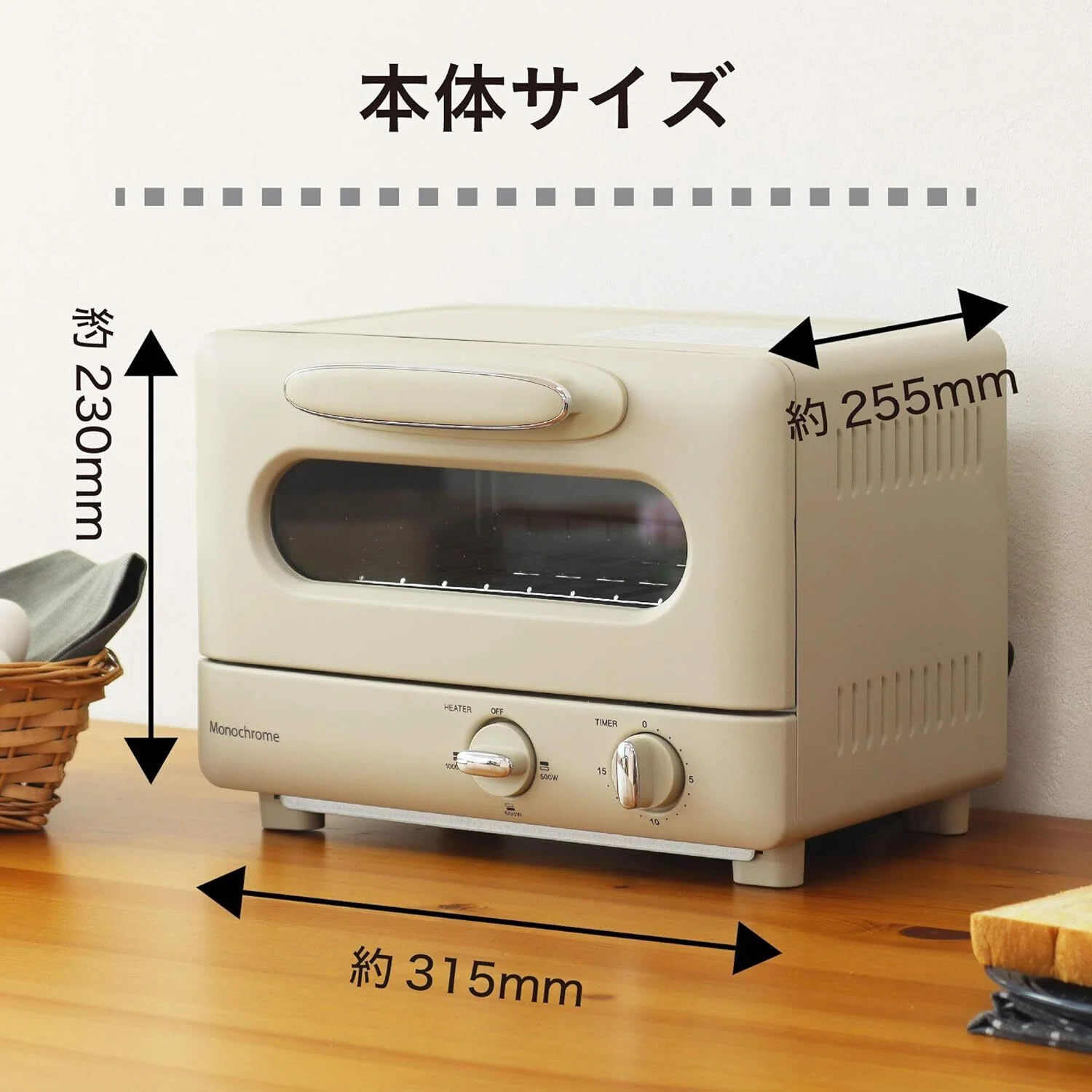 アマゾン限定！可愛いデザインのトースター「モノクローム コイズミ