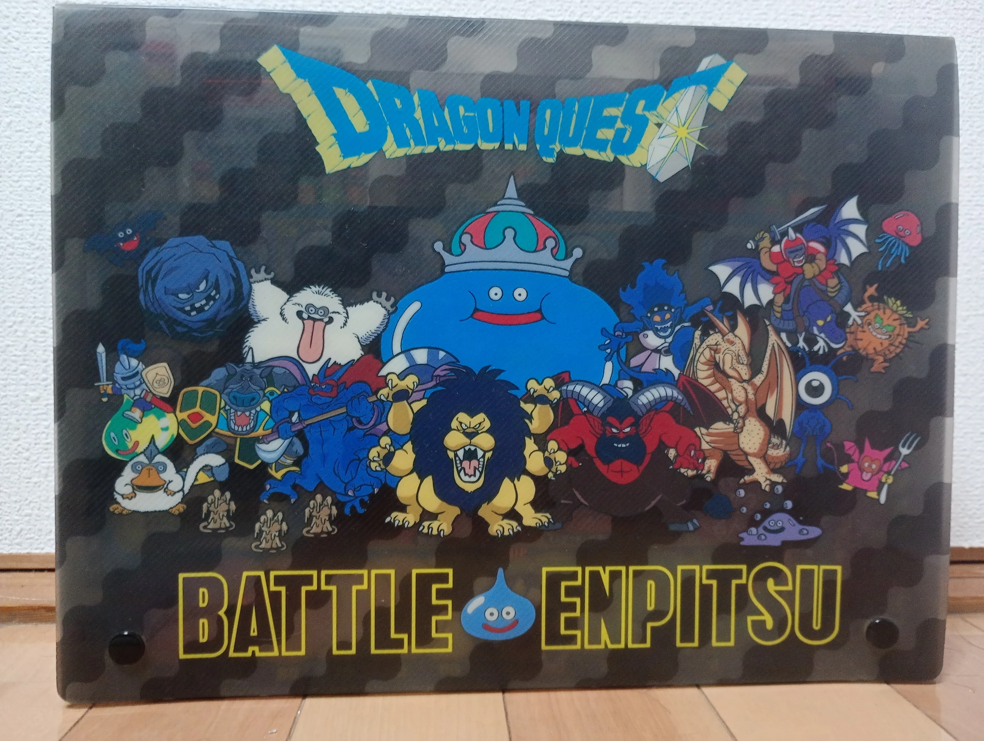 ドラゴンクエストバトルえんぴつ1の考察と思い出【バトルえんぴつの