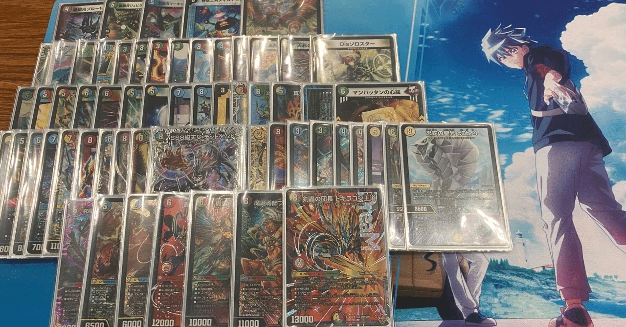 Duel Masters Memory 2日目】アドバンス