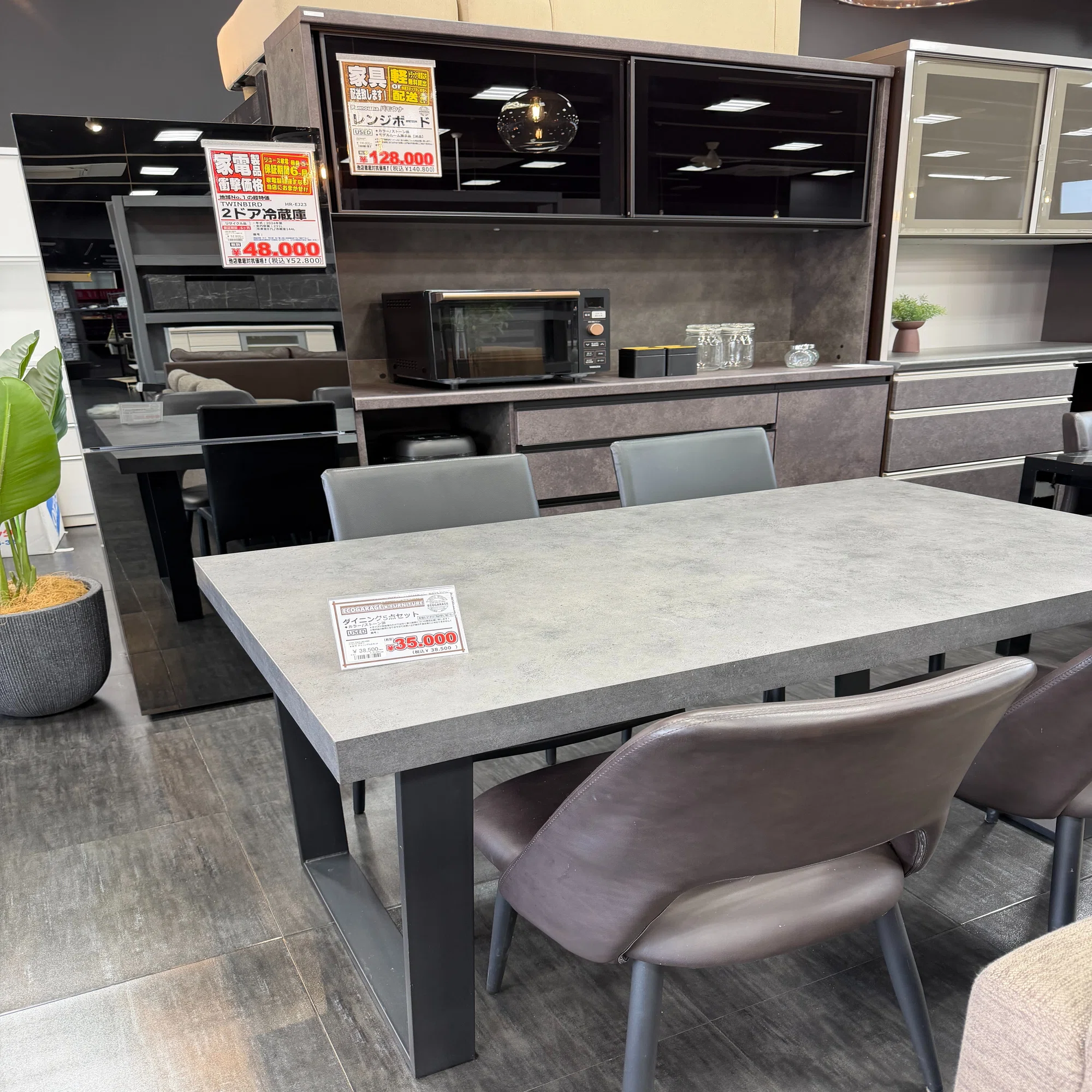 新店舗オープン】エコガレッジ小山店NEW OPEN｜リサイクルショップエコ 