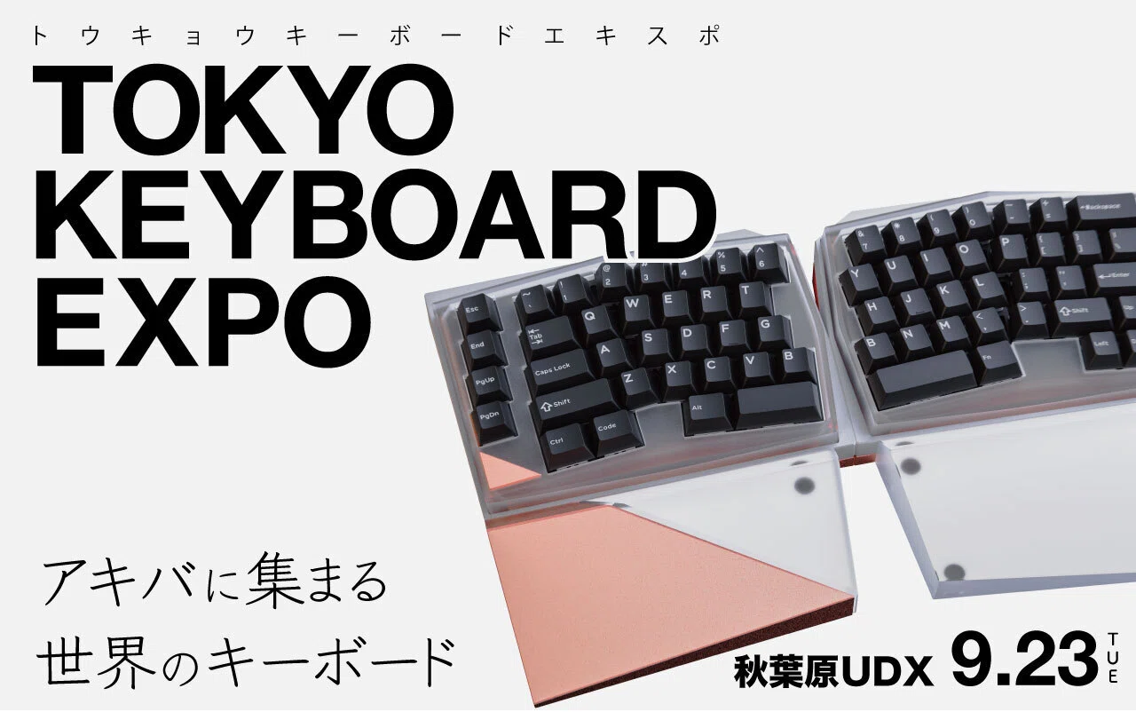 アリス配列キーボードを探していたら、自作キーボード沼に落ちかけた話
