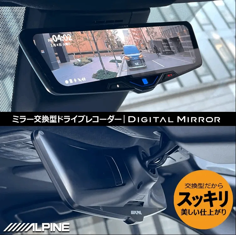 N-BOX】デジタルインナーミラーは「ナビ男くん」で決まり！元プロが
