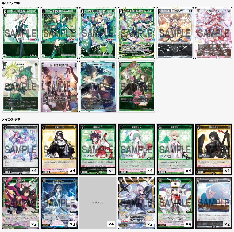 WIXOSS】歴半年の新人が3人チーム戦に参加してきた話 ｜白鳳