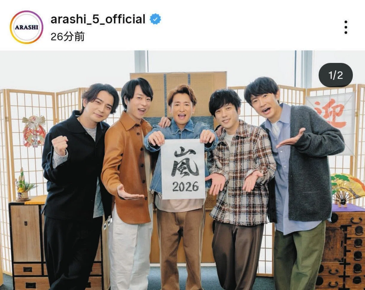 嵐」大野智がツアー終了後に退所へ。嵐としてのファイナル