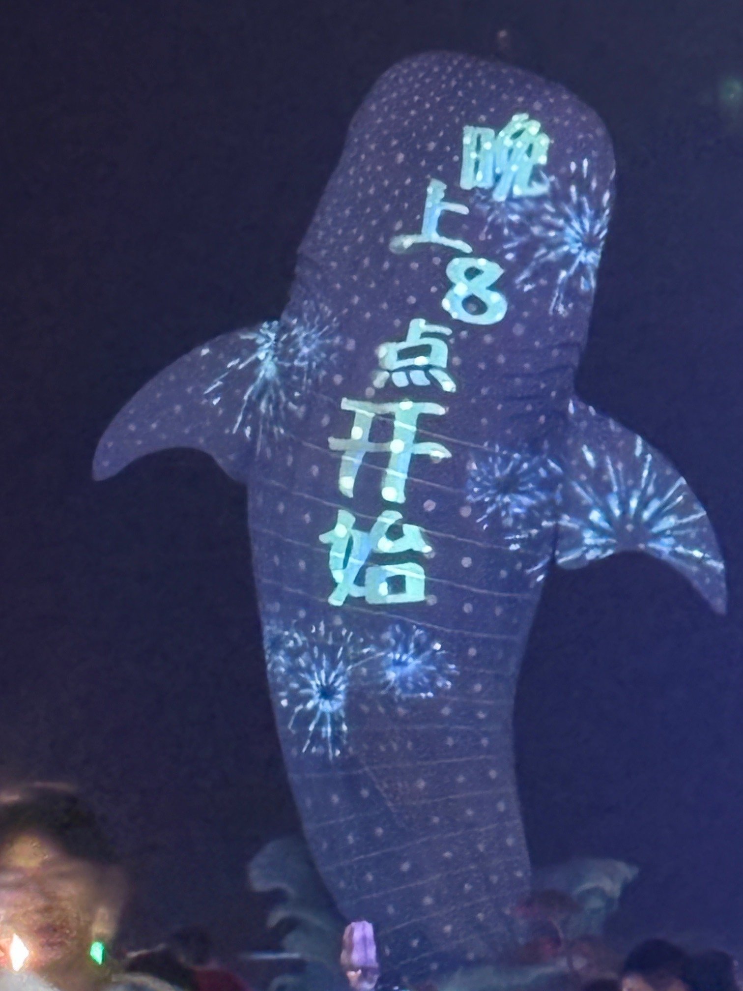 珠海一日目】旧正月初日、珠海長隆海洋王国（Chimelong Ocean Kingdom