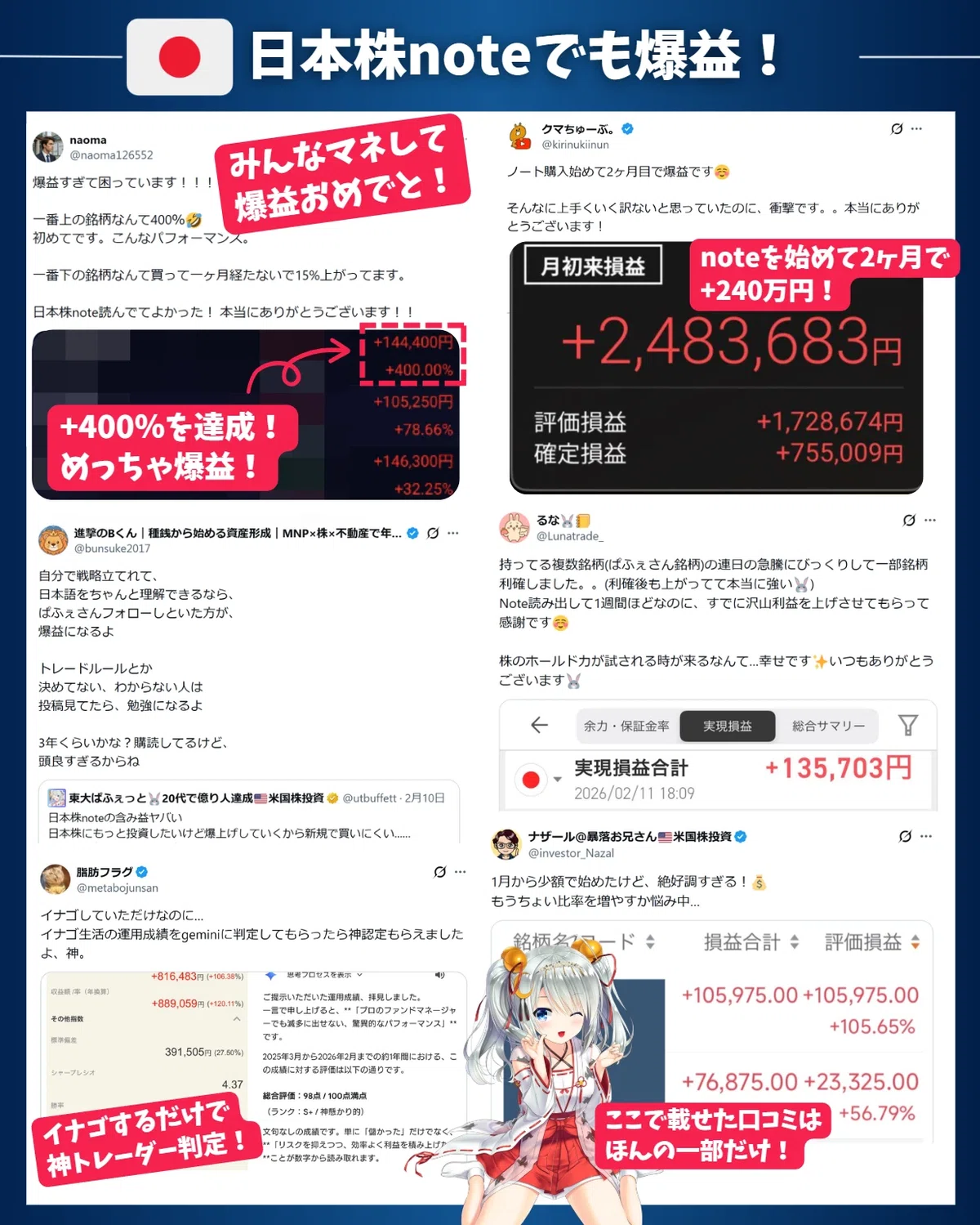 英明・源太の勝つ為の投資『銘柄』指南 英明・源太の勝つ為の投資『銘柄』指南 【公式通販】