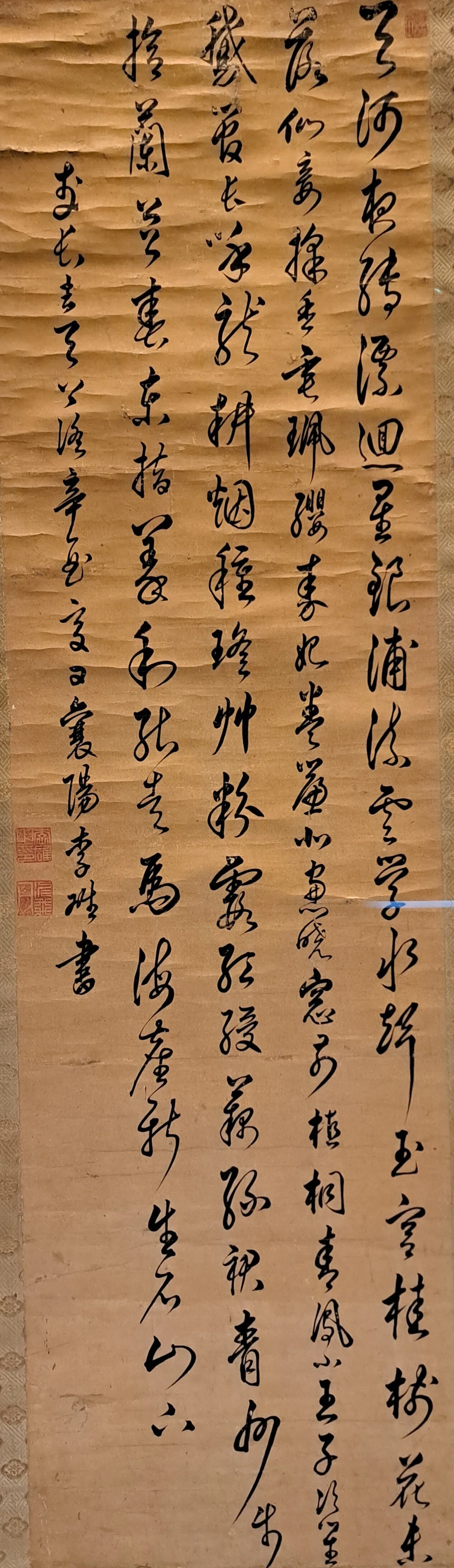 2026東京国立博物館常設展 ＞「特集 明末清初の書画一乱世にみる夢ー