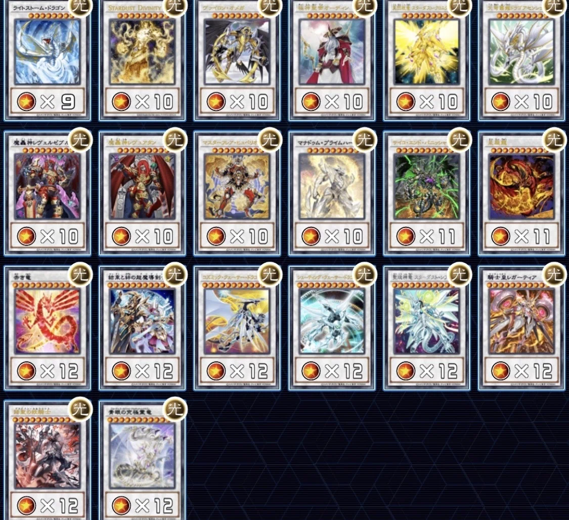 遊戯王】虹の橋ビフレストってテラフォになりえる？？｜までゅ@DGM信仰者