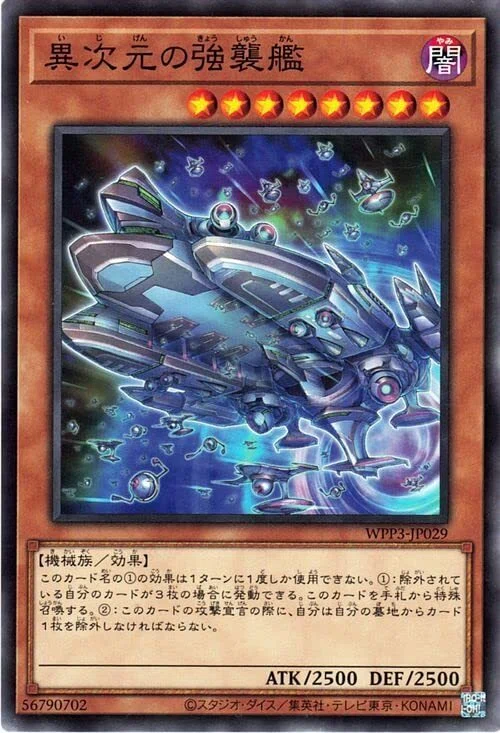 遊戯王】虹の橋ビフレストってテラフォになりえる？？｜までゅ@DGM信仰者