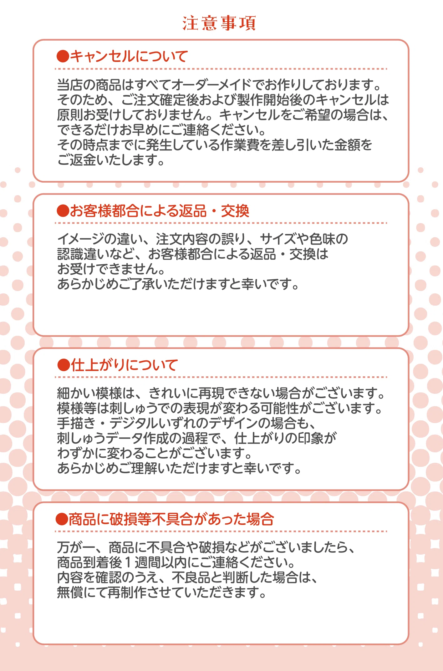 ぬい刺しゅうフルオーダー注文方法♬｜ぬいぐるみの生地/GoodsPro