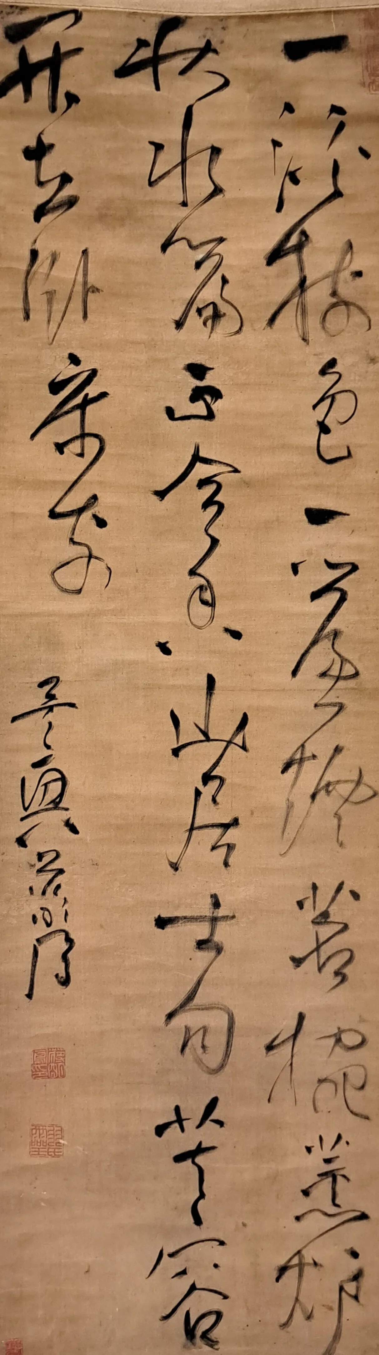 2026東京国立博物館常設展 ＞「特集 明末清初の書画一乱世にみる夢ー
