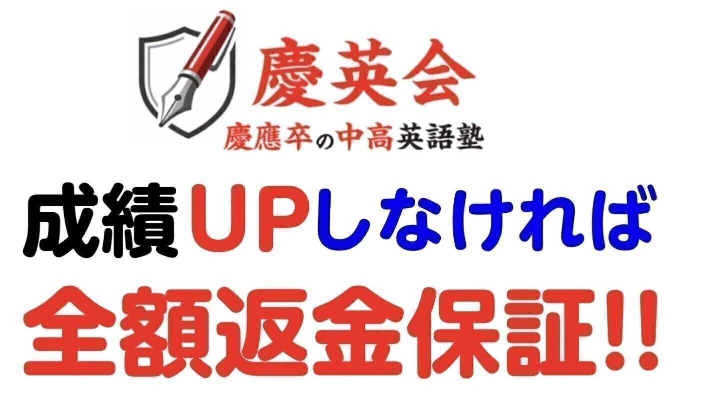 ニュートレジャーついていけない・難しい方必見！ステージ1 中1定期