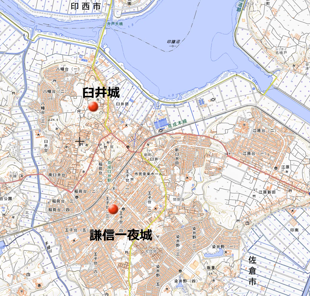 臼井 城 の 戦い