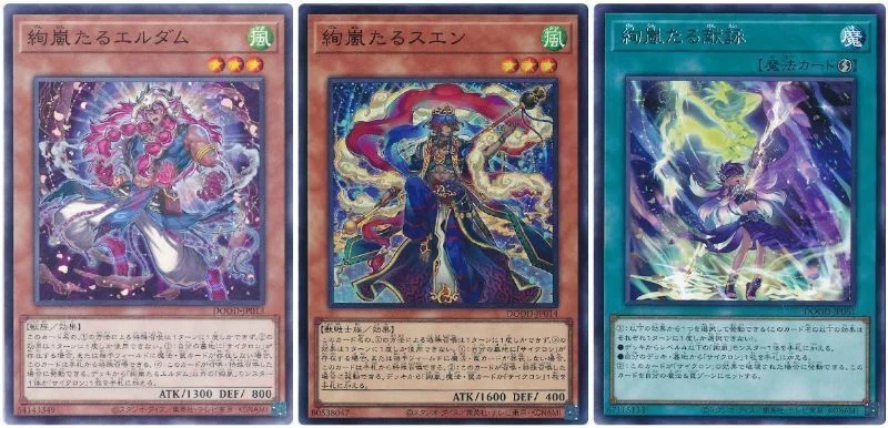 絢嵐は環境を変えうるか：新弾テーマの使い方と環境への影響｜jellyfisha