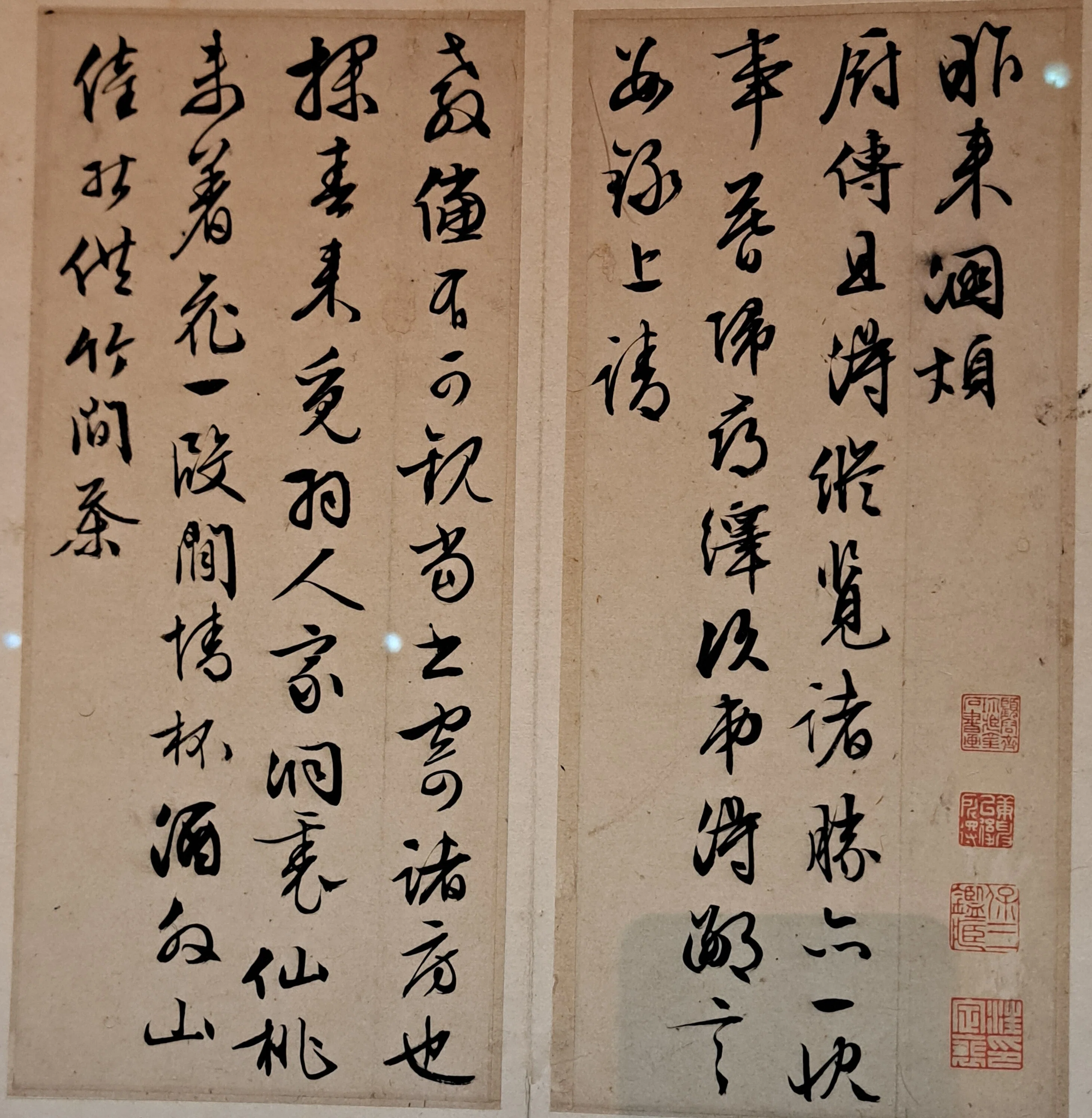 2026東京国立博物館常設展 ＞「特集 明末清初の書画一乱世にみる夢ー