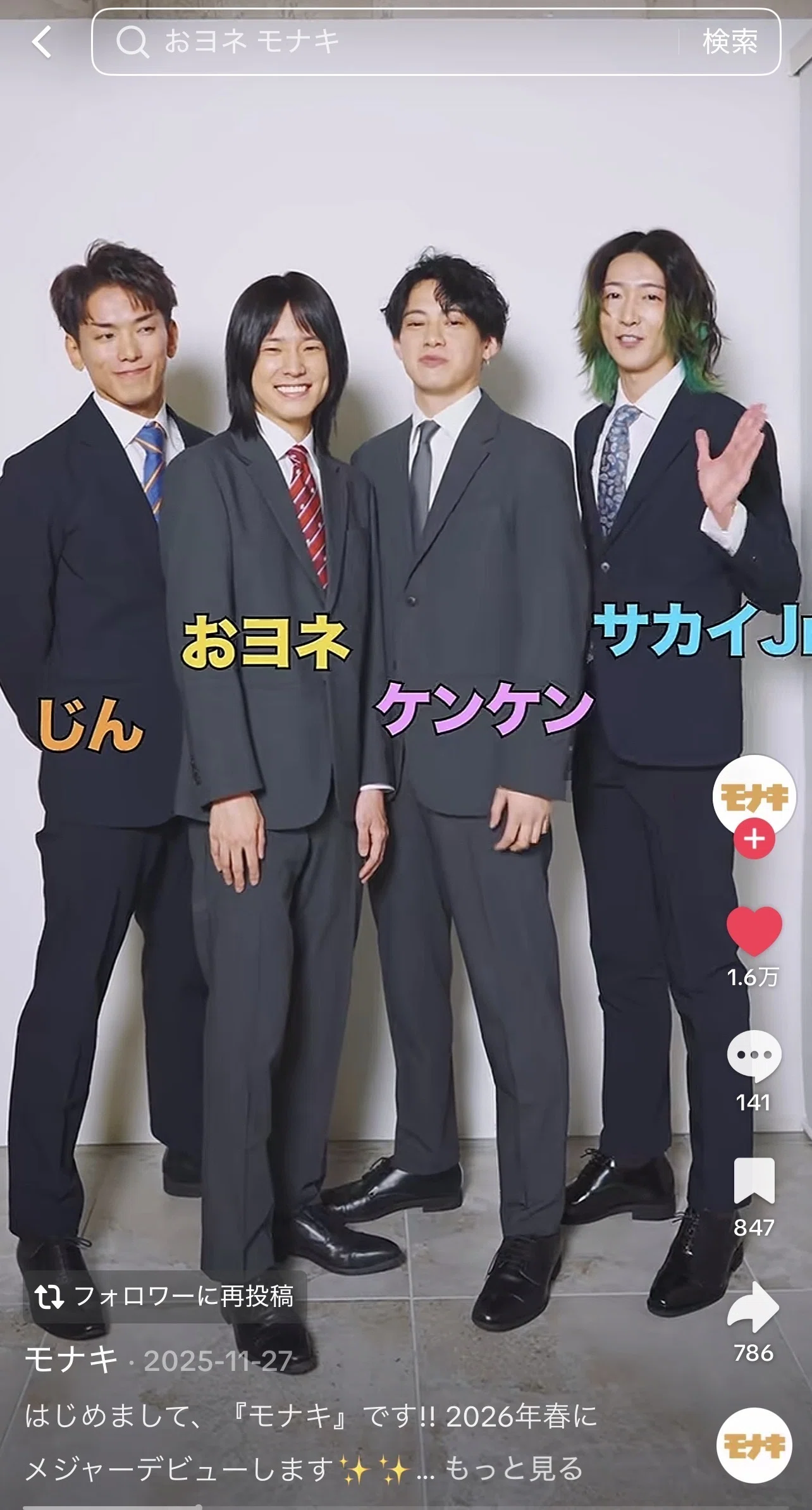 当時のメディア報道・掲載写真