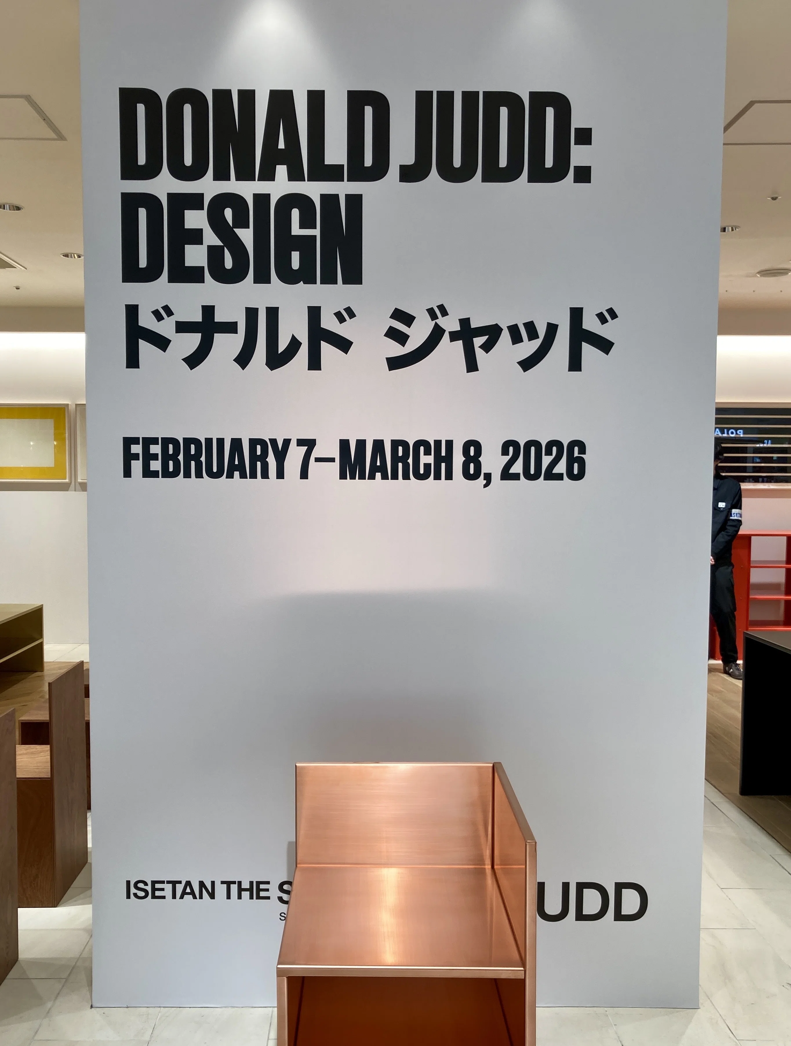 入手困難 JUDD & CH ドナルド・ジャッド & スイス JUDD：ドナルド
