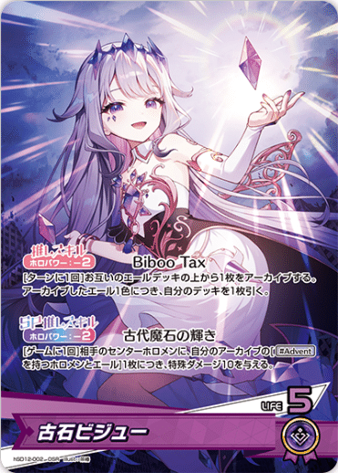 自ら作った石です 舞踏石 C OP05-038 1枚の通販 一休193（809737362） | magi