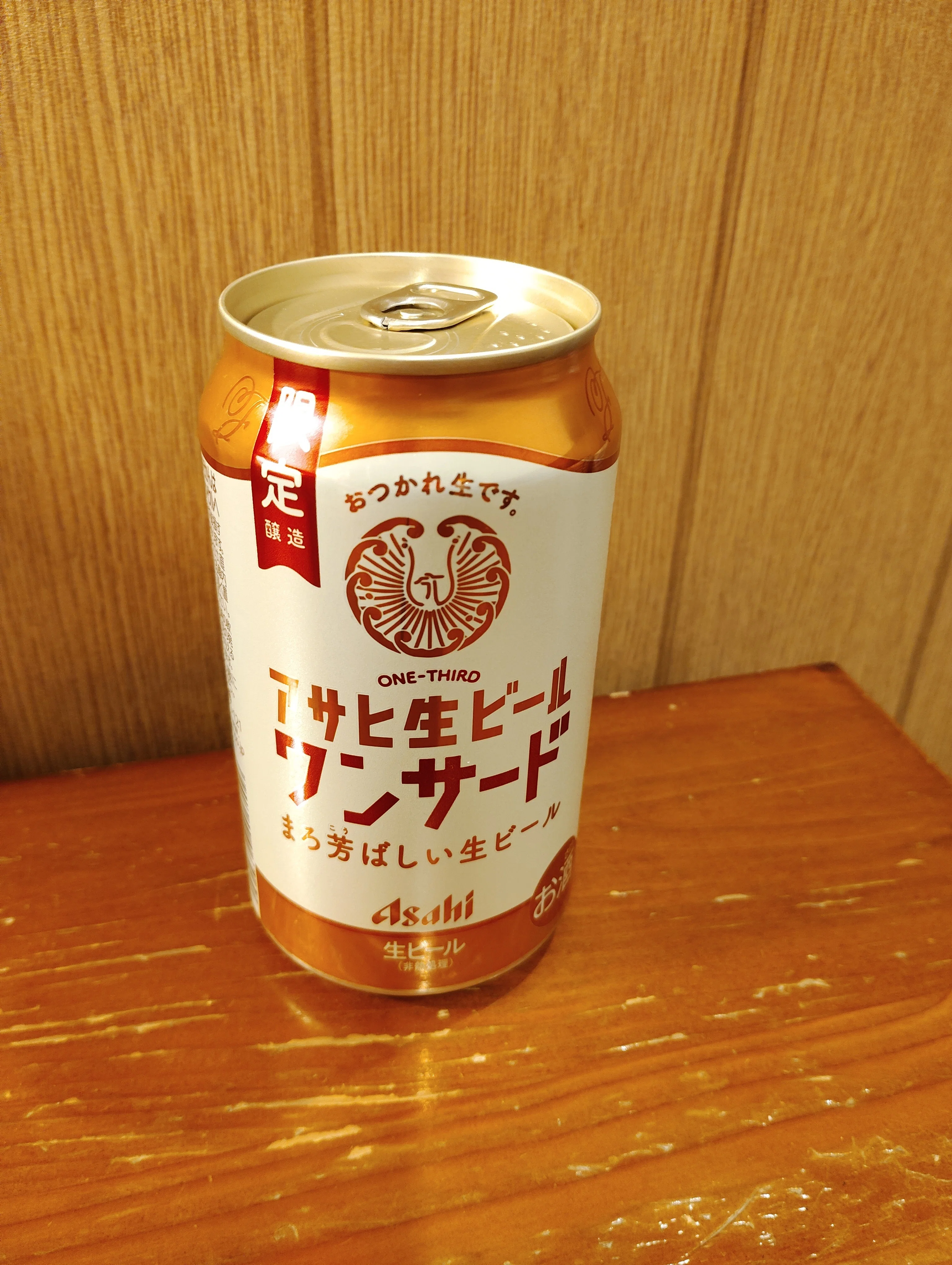 アサヒ生ビールワンサード（缶ビール）を飲みました(2026/2)｜クラフト
