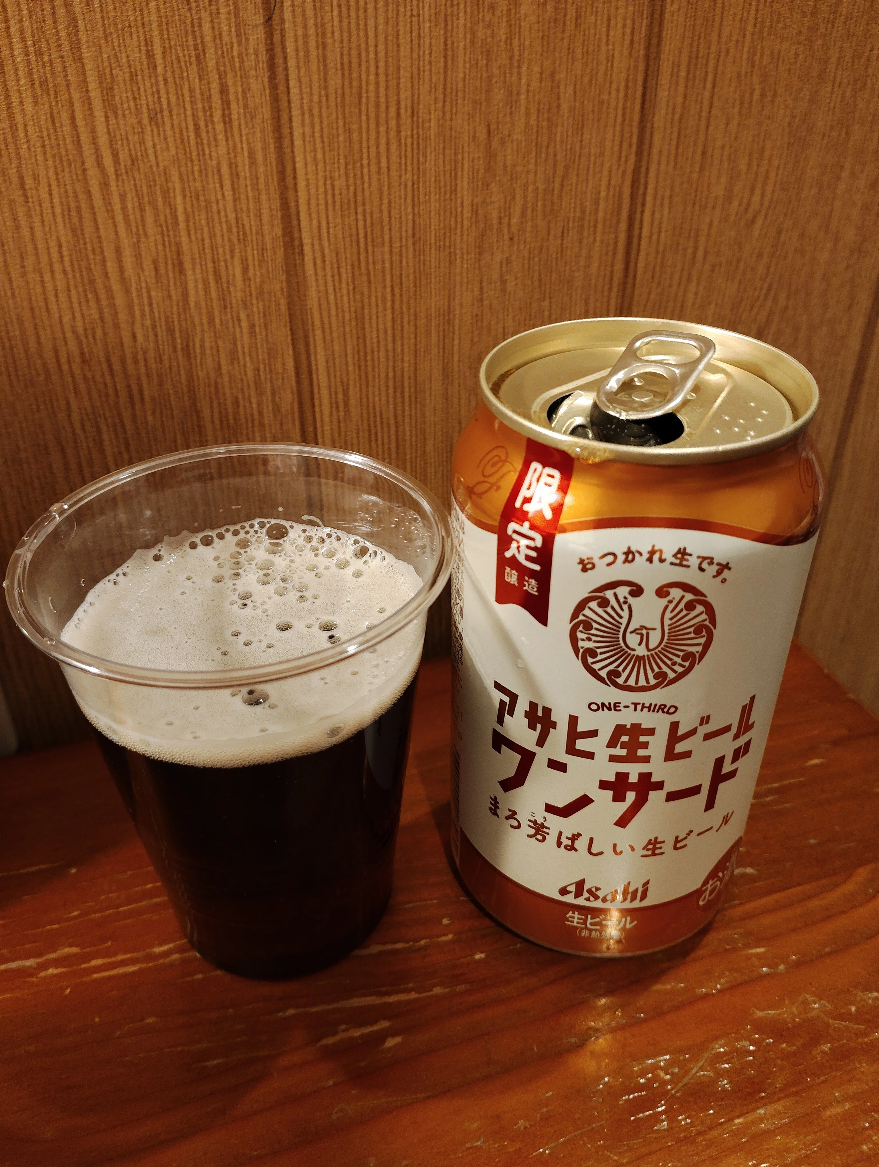 アサヒ生ビールワンサード（缶ビール）を飲みました(2026/2)｜クラフト