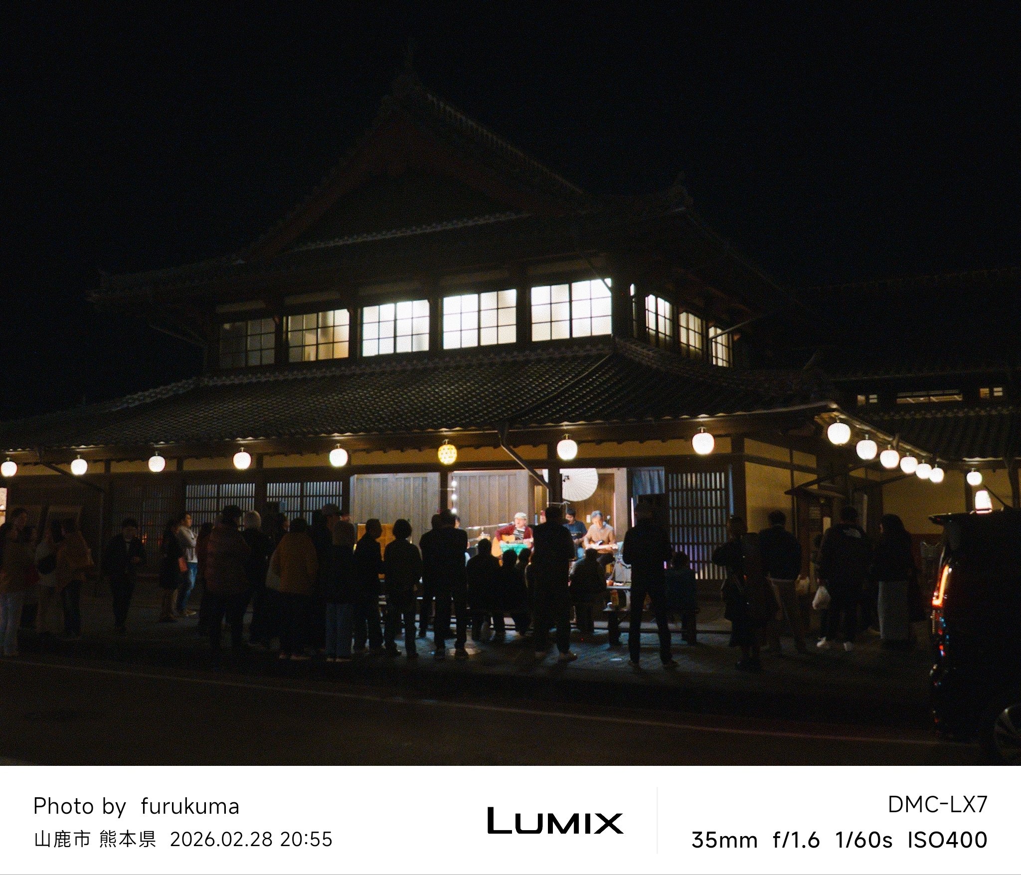 山鹿灯籠浪漫・百華百彩2026 #6 | LUMIX LX7｜furukuma