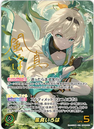 大会レポート】混沌の女神様CS 大会レポート【ホロライブカードゲーム