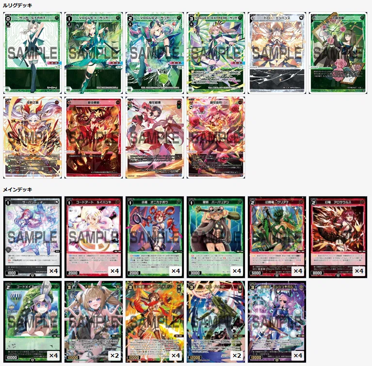 WIXOSS】歴半年の新人が3人チーム戦に参加してきた話 ｜白鳳