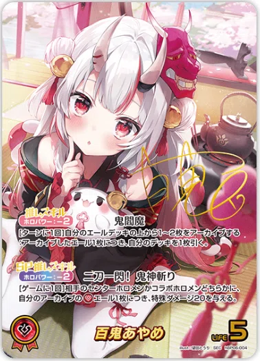 大会レポート】混沌の女神様CS 大会レポート【ホロライブカードゲーム