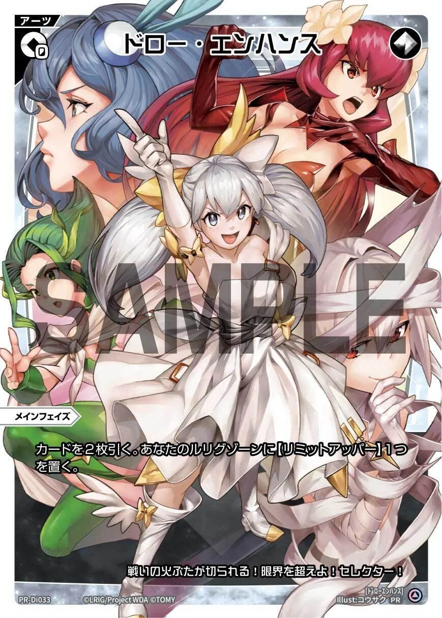 WIXOSS】GP2名完走！ 4に上がらず光明を見出す3花代｜とらふぐ