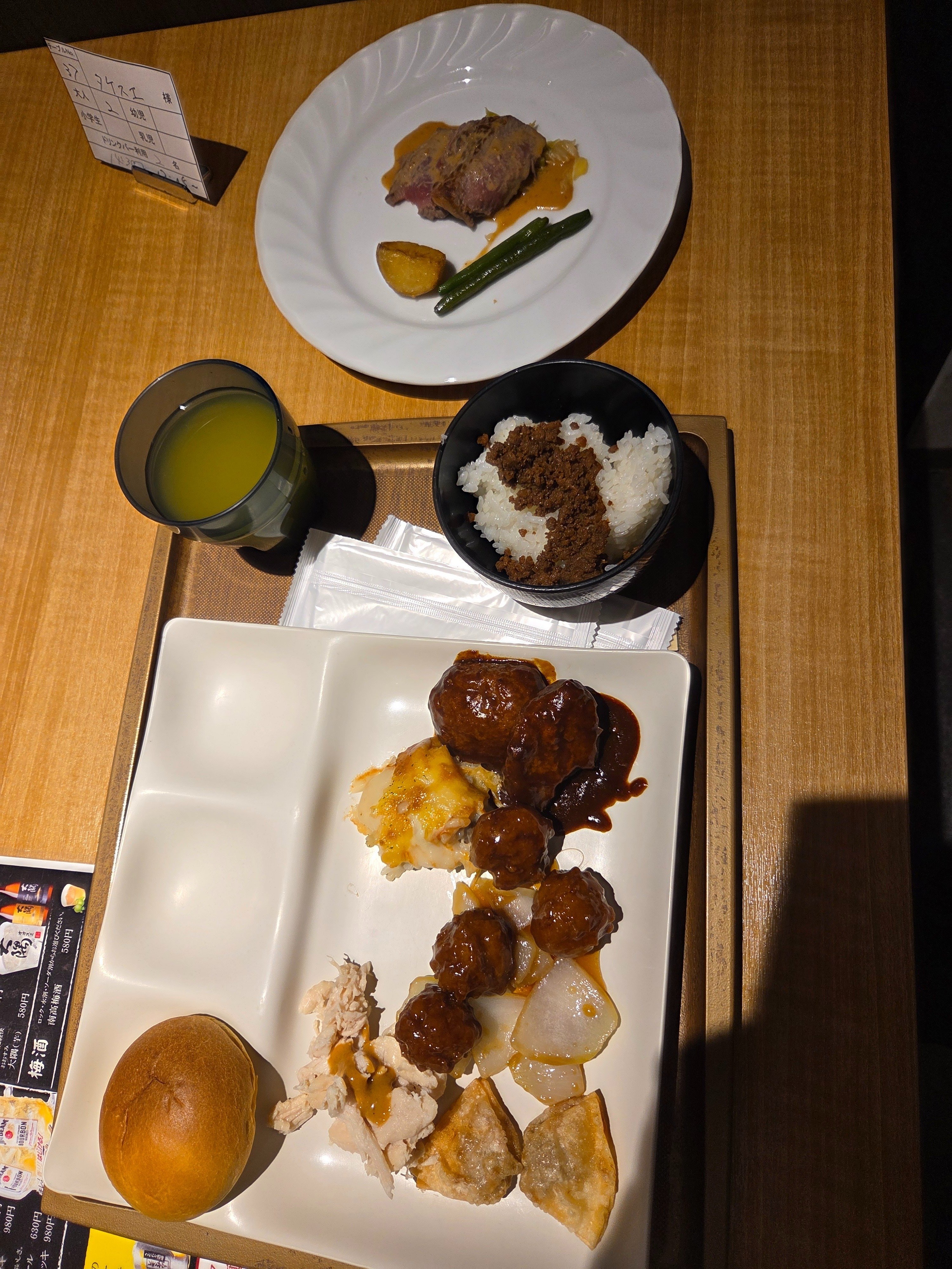 行っちゃったw パート2｜yukimi