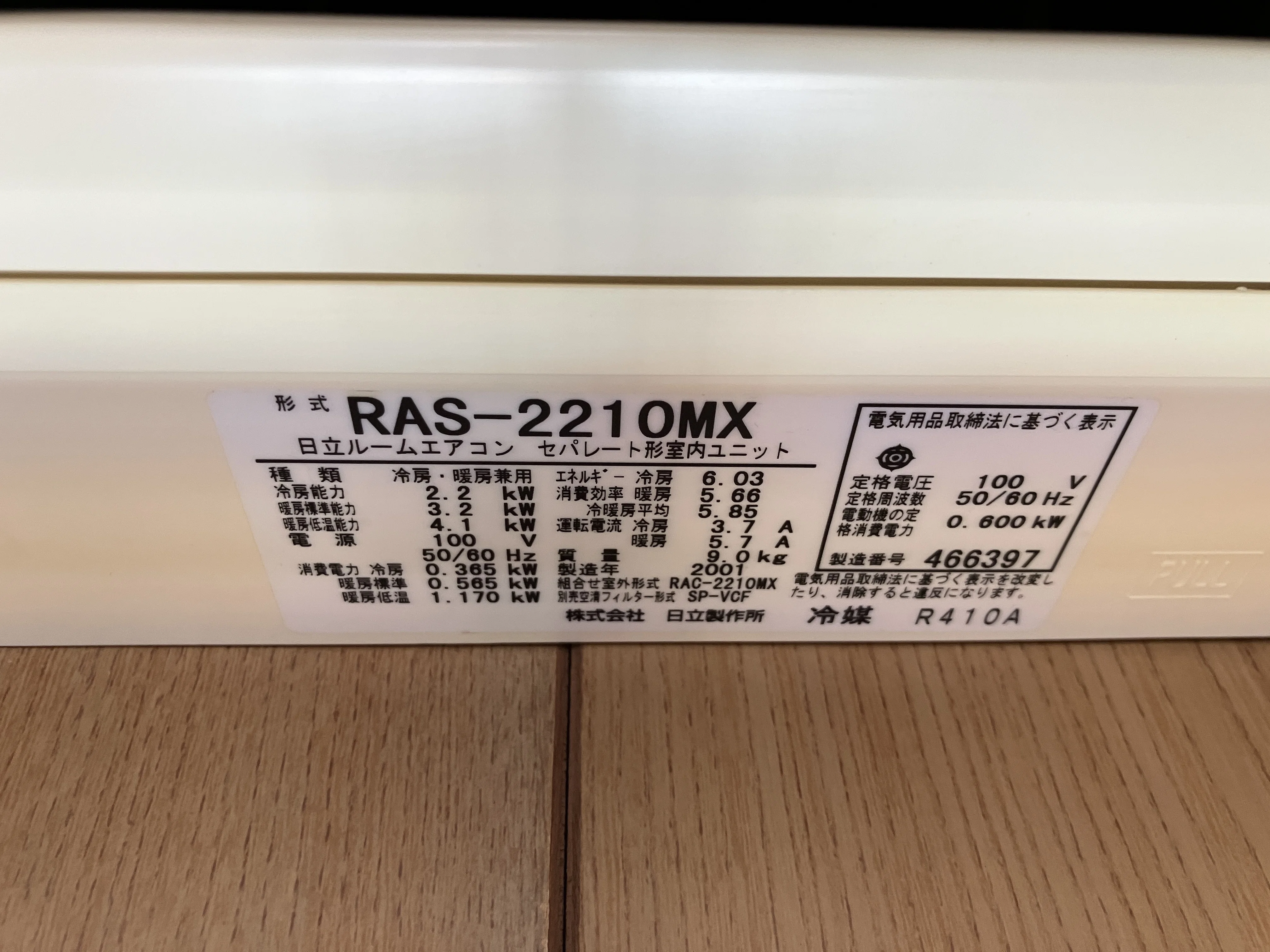 可児市緑ヶ丘でエアコン取り外し無料、1台500円で買取!|出張買取の 可児市緑ヶ丘でエアコン取り外し無料、1台500円で買取!|出張買取の