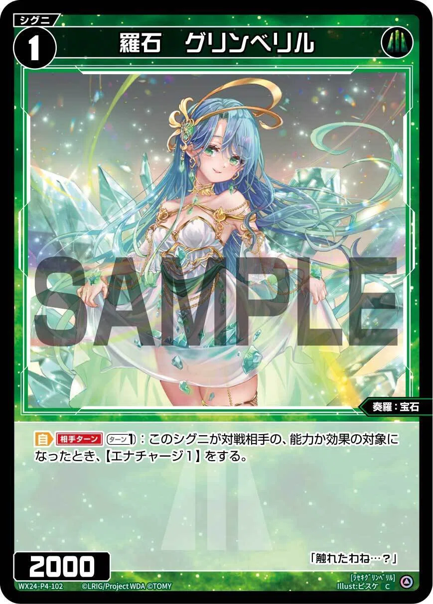 WIXOSS】GP2名完走！ 4に上がらず光明を見出す3花代｜とらふぐ