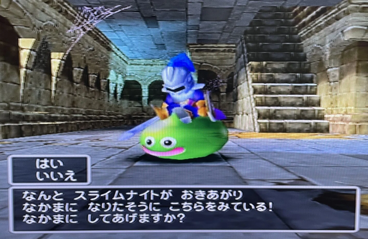 ドラクエ5(PS2)】仲間モンスターコンプリートの旅 #1｜りあ