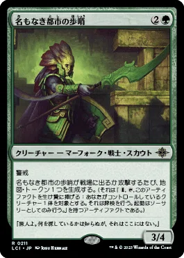 MTG』冷酷な船長、テゼレット/Tezzeret, Cruel Captainの紋章をいくつ