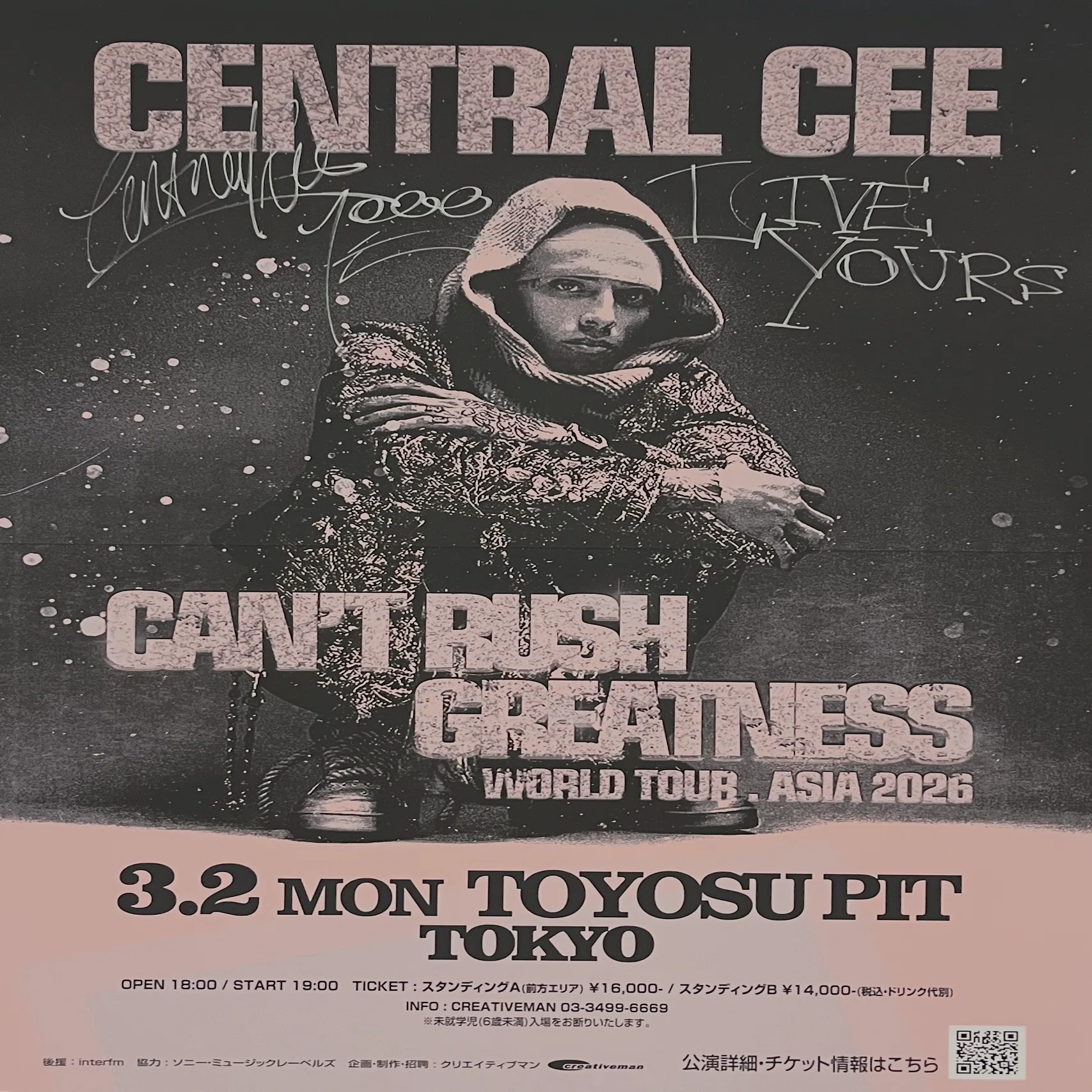 Central Cee @ Toyosu Pit Mar. 2, 2026｜けい